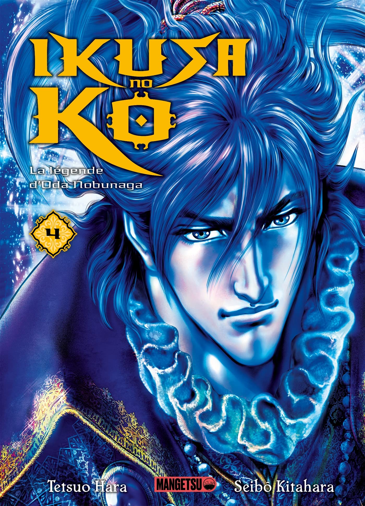 Ikusa No Ko - La légende d'Oda Nobunaga T04 book