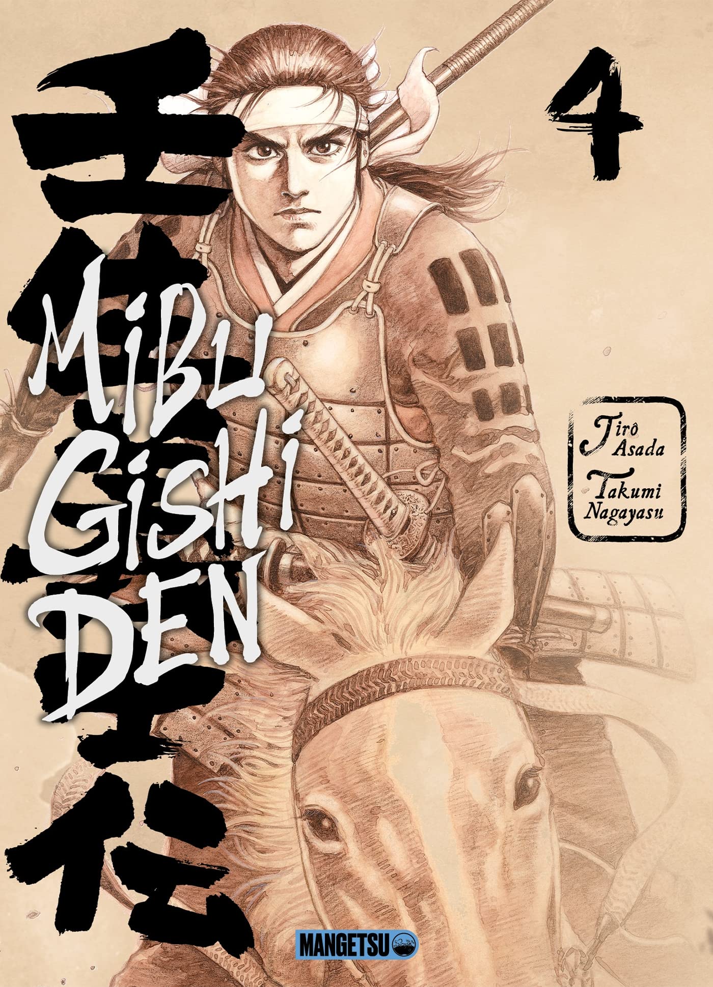 Mibu Gishi Den T04 Manga