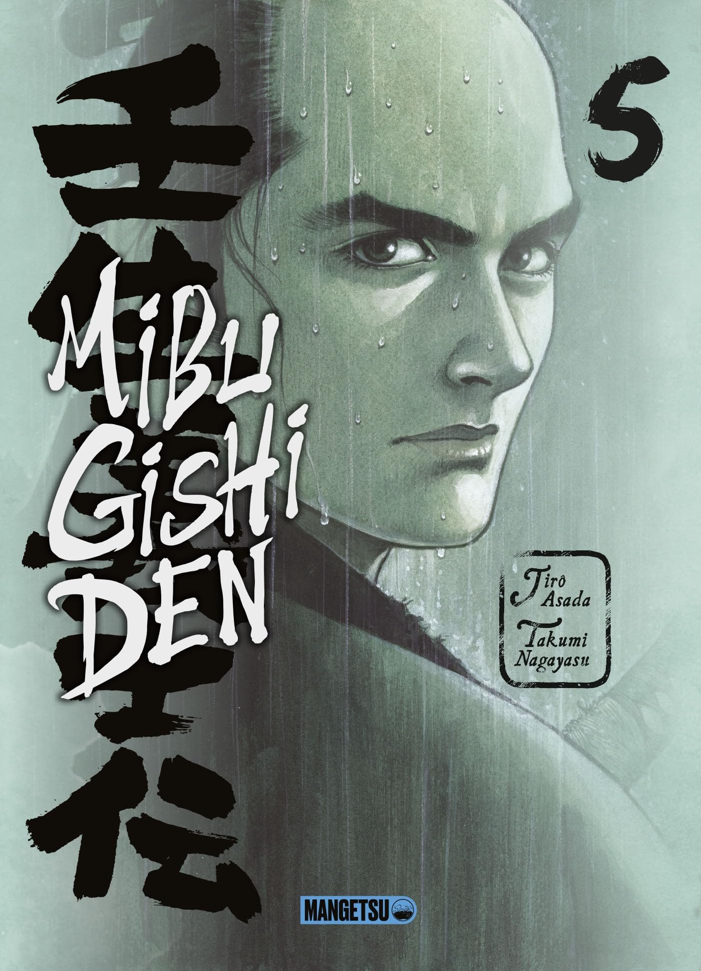 Mibu Gishi Den T05 Manga