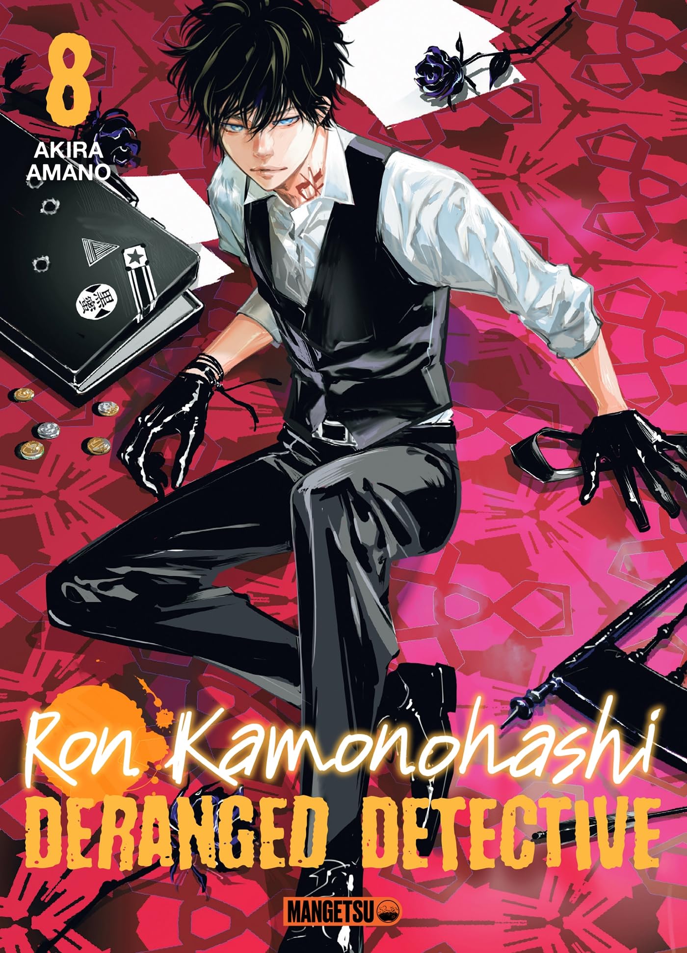 Ron Kamonohashi: Deranged Detective T08 Manga
