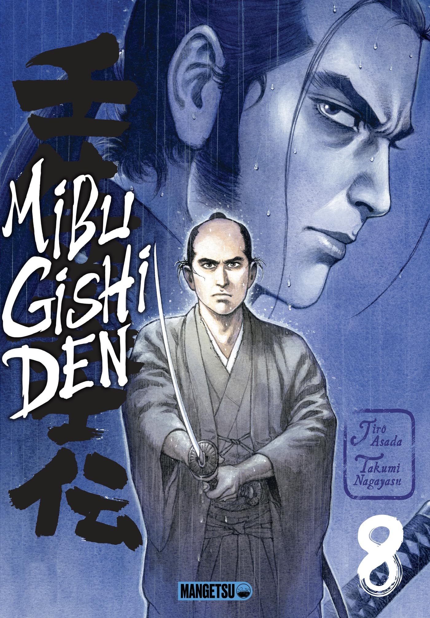 Mibu Gishi Den T08 Manga