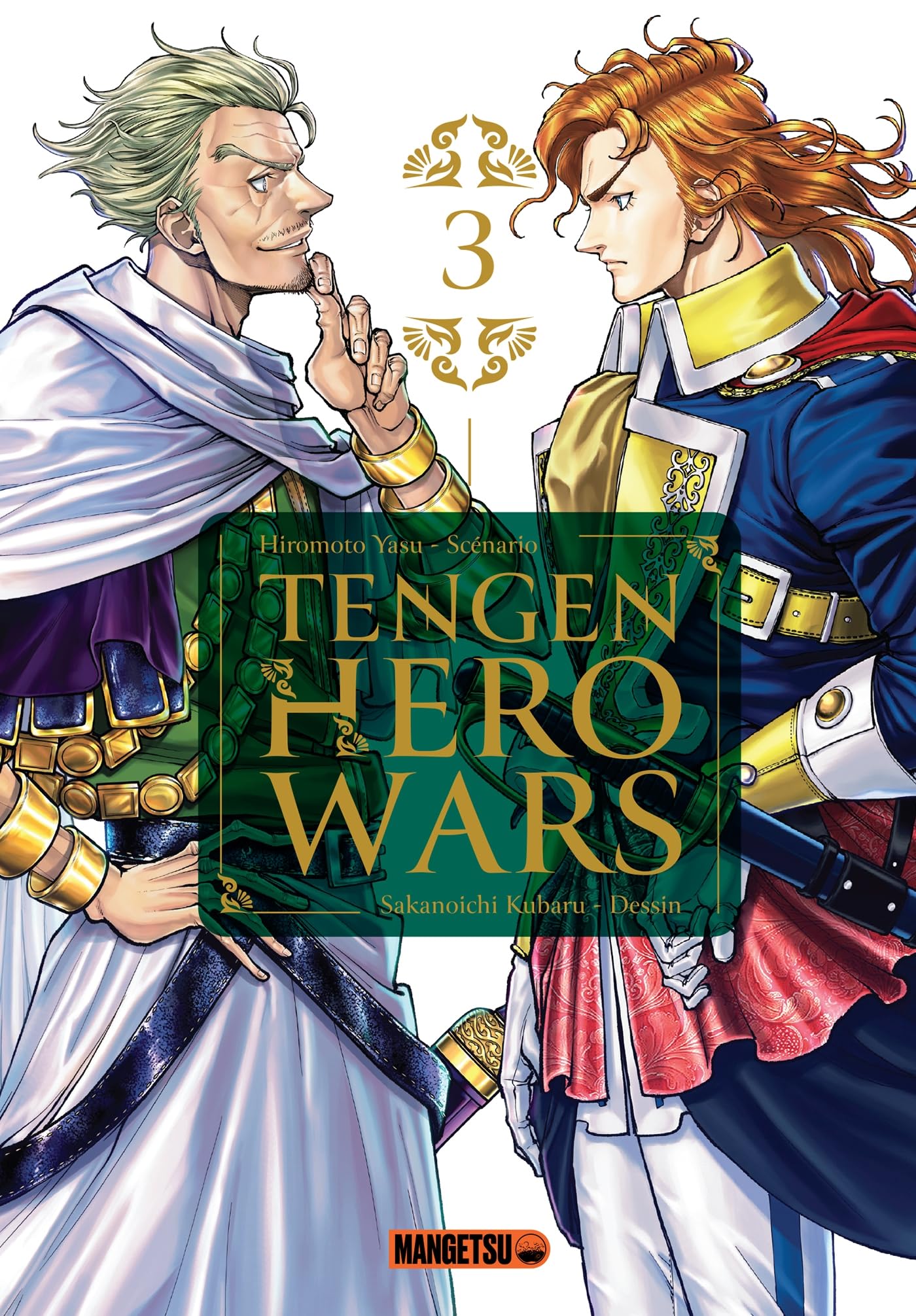 Tengen Hero Wars T03 Manga