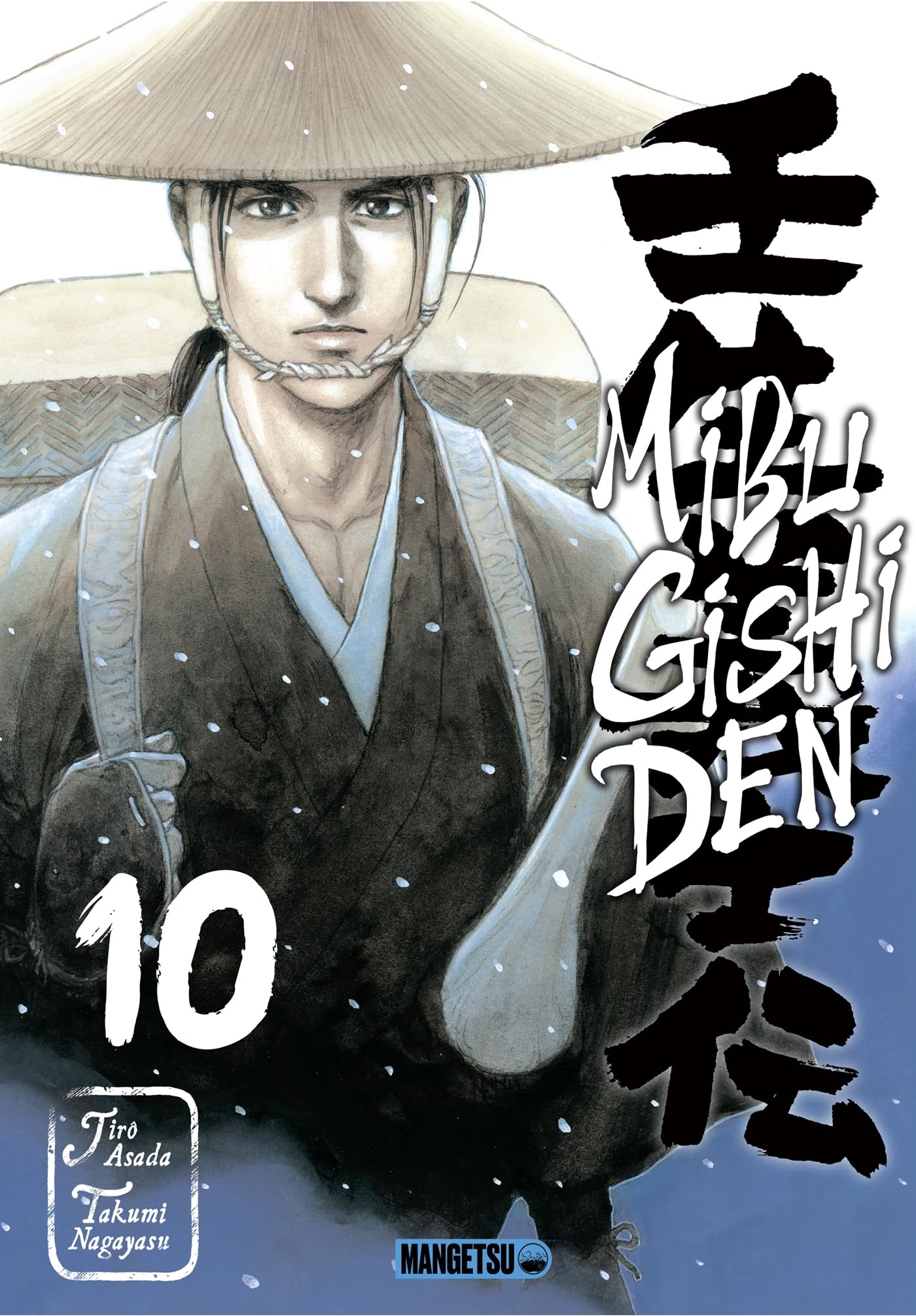 Mibu Gishi Den T10 Manga