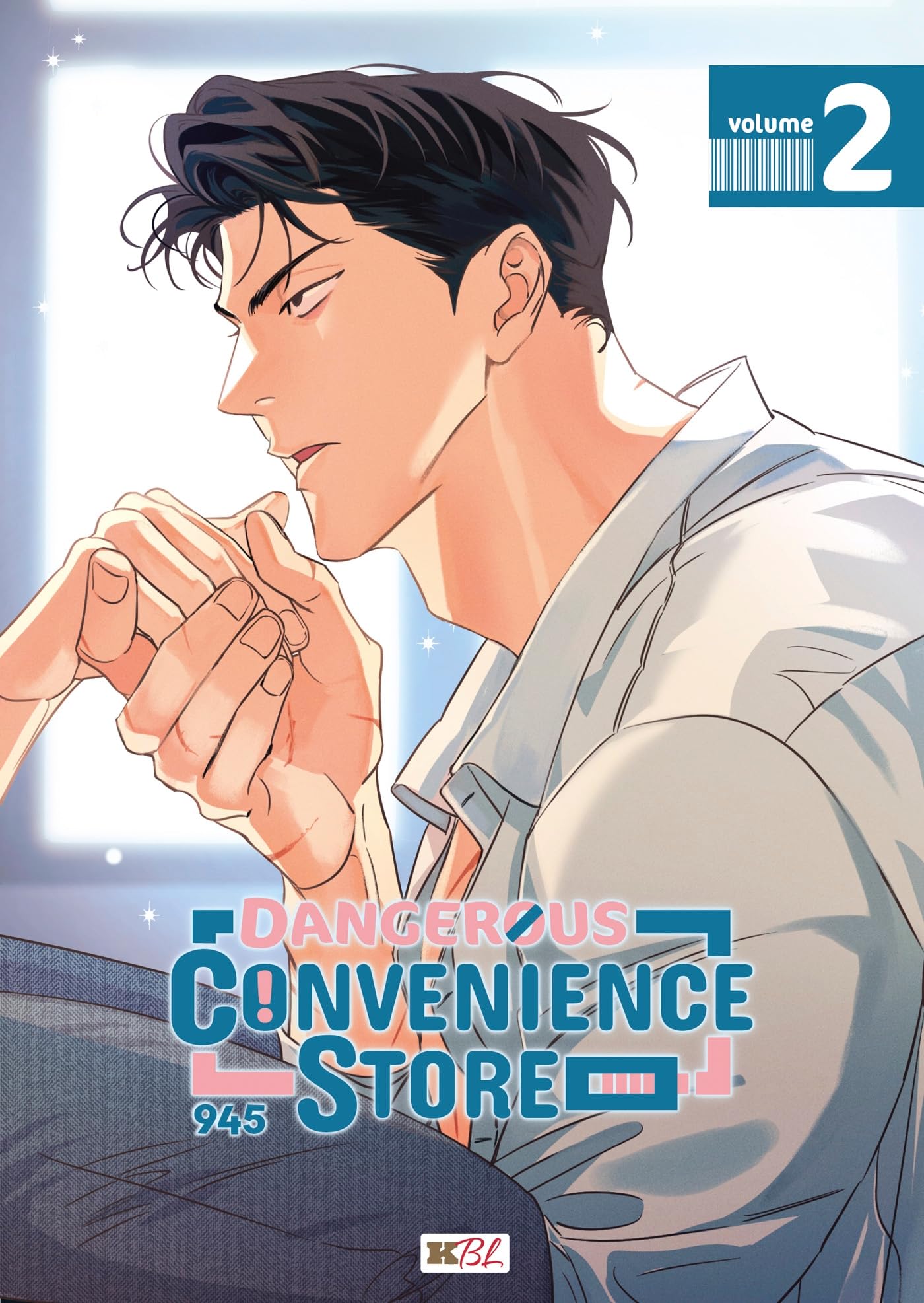 Dangerous Convenience Store T02 book