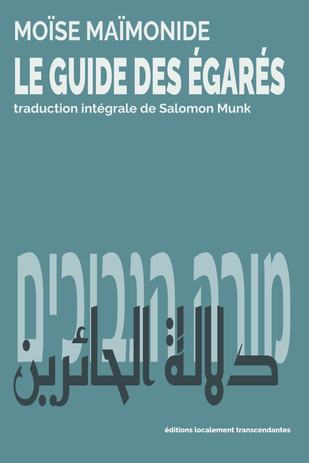 LE GUIDE DES ÉGARÉS: מורה הנבוכים | دلالة الحائرين | réédition complète en un seul volume Philosophy