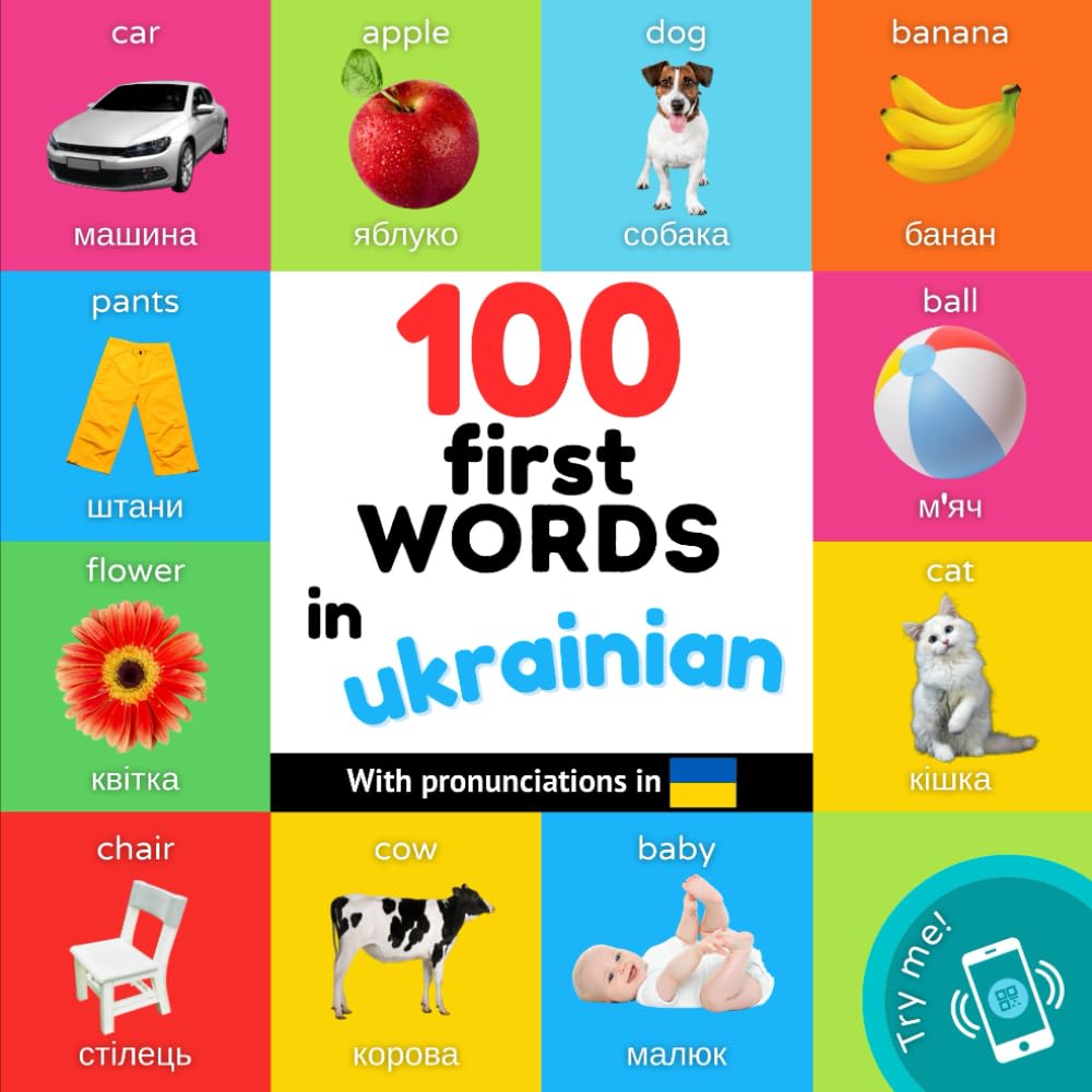 100 first words in ukrainian: Bilingual picture book for kids: english / ukrainian with pronunciations (Learn ukrainian) Foreign Languages ​​& Dictionaries