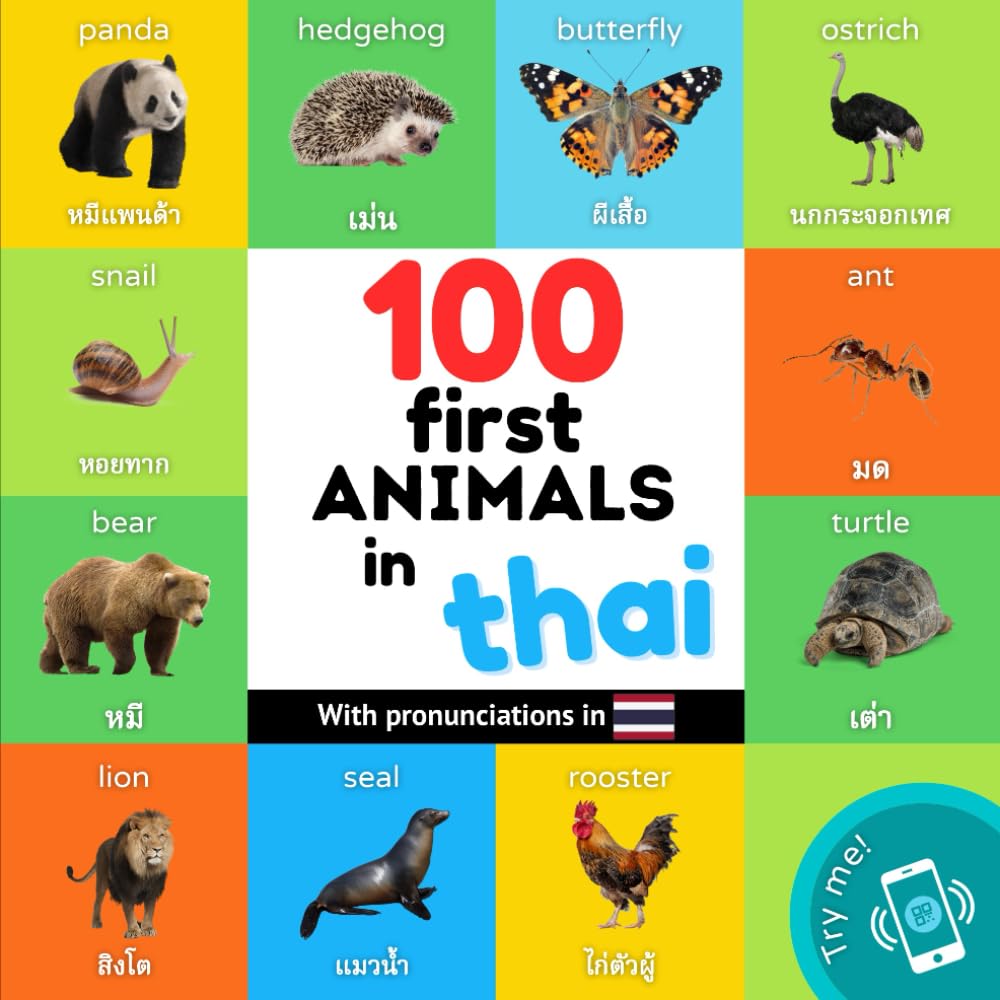 100 first animals in thai: Bilingual picture book for kids: english / thai with pronunciations (Learn Thai) Foreign Languages ​​& Dictionaries