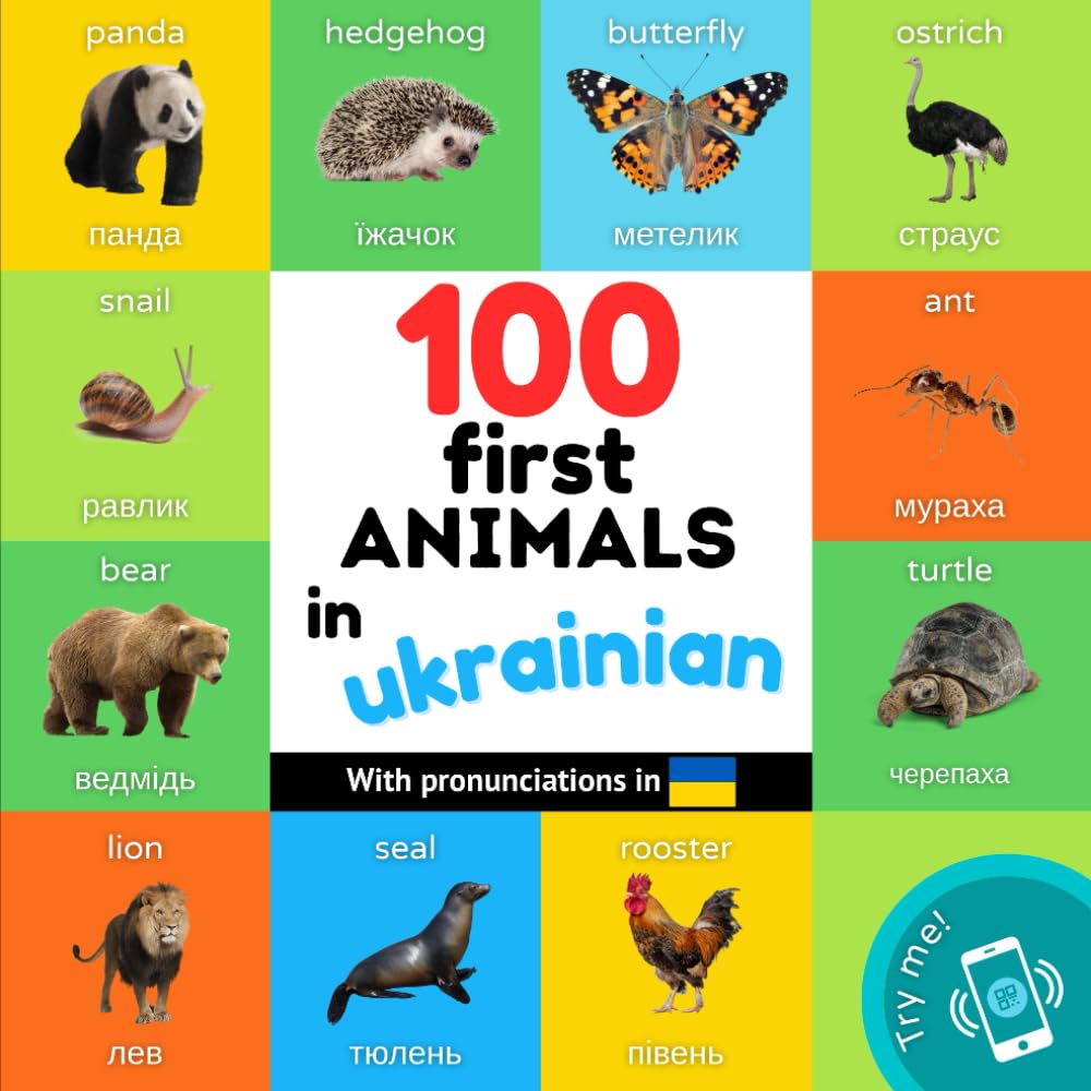 100 first animals in ukrainian: Bilingual picture book for kids: english / ukrainian with pronunciations (Learn ukrainian) Foreign Languages ​​& Dictionaries