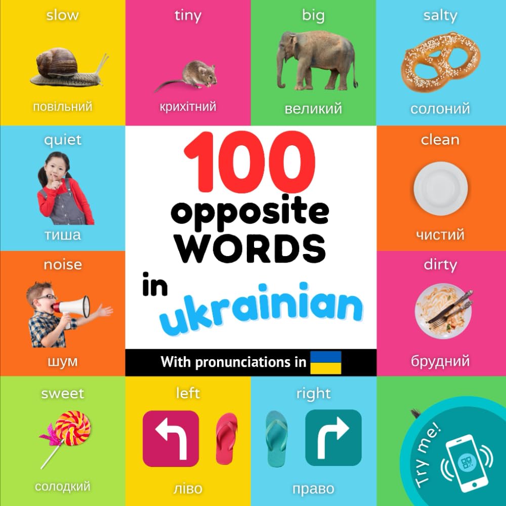 100 opposite words in ukrainian: Bilingual picture book for kids: english / ukrainian with pronunciations (Learn ukrainian) Foreign Languages ​​& Dictionaries
