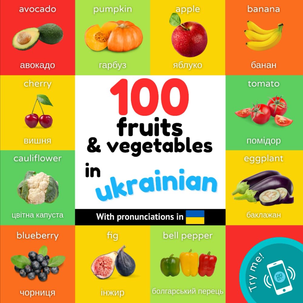 100 fruits and vegetables in ukrainian: Bilingual picture book for kids: english / ukrainian with pronunciations (Learn ukrainian) Foreign Languages ​​& Dictionaries