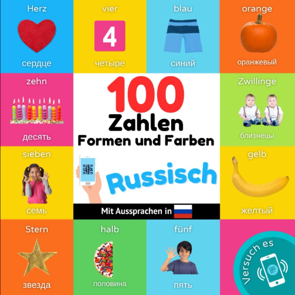 100 Zahlen, Formen und Farben auf russisch: Zweisprachiges Bilderbuch für Kinder: deutsch / russisch mit Aussprachen book