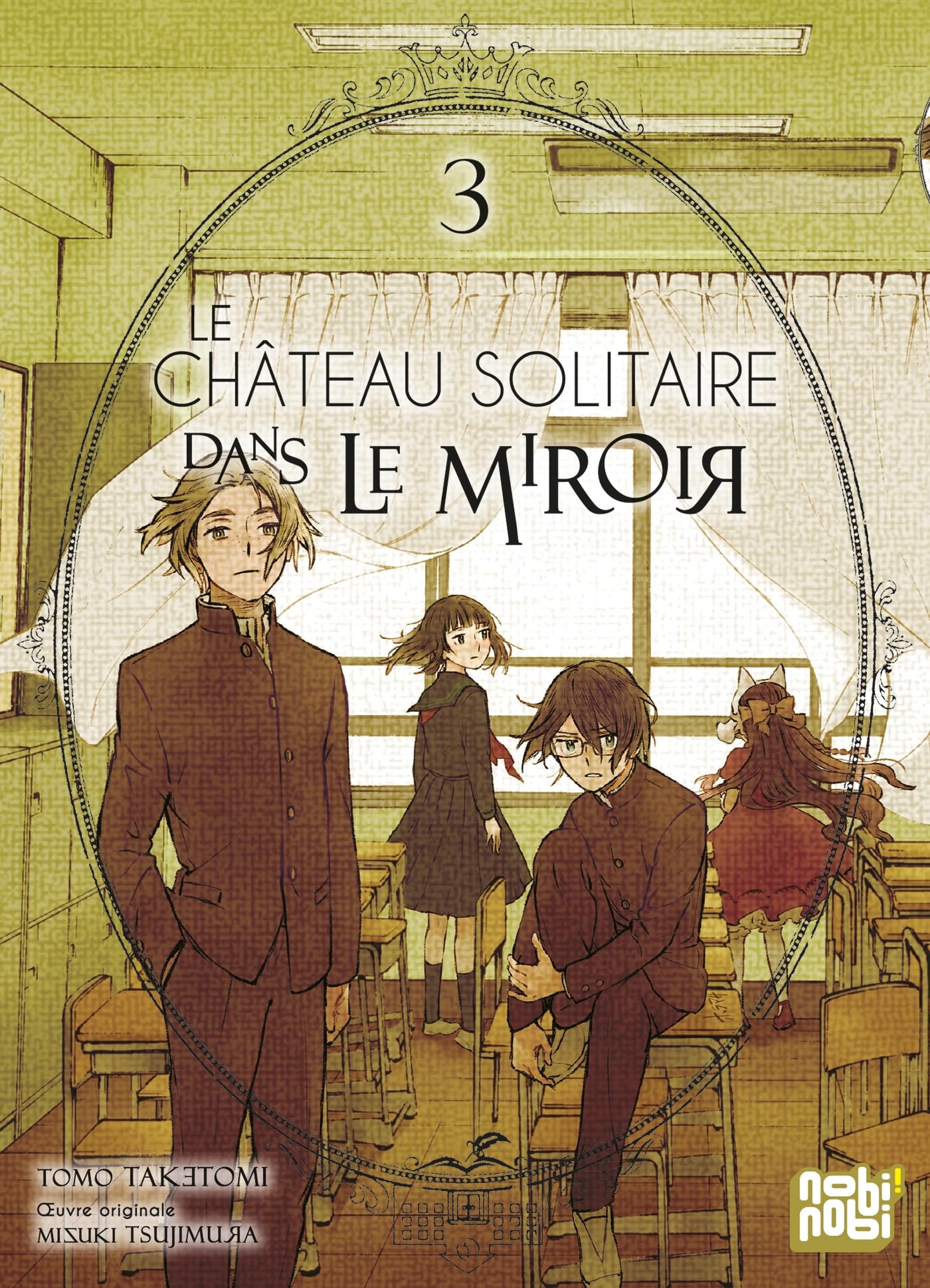 Le château solitaire dans le miroir T03 Manga