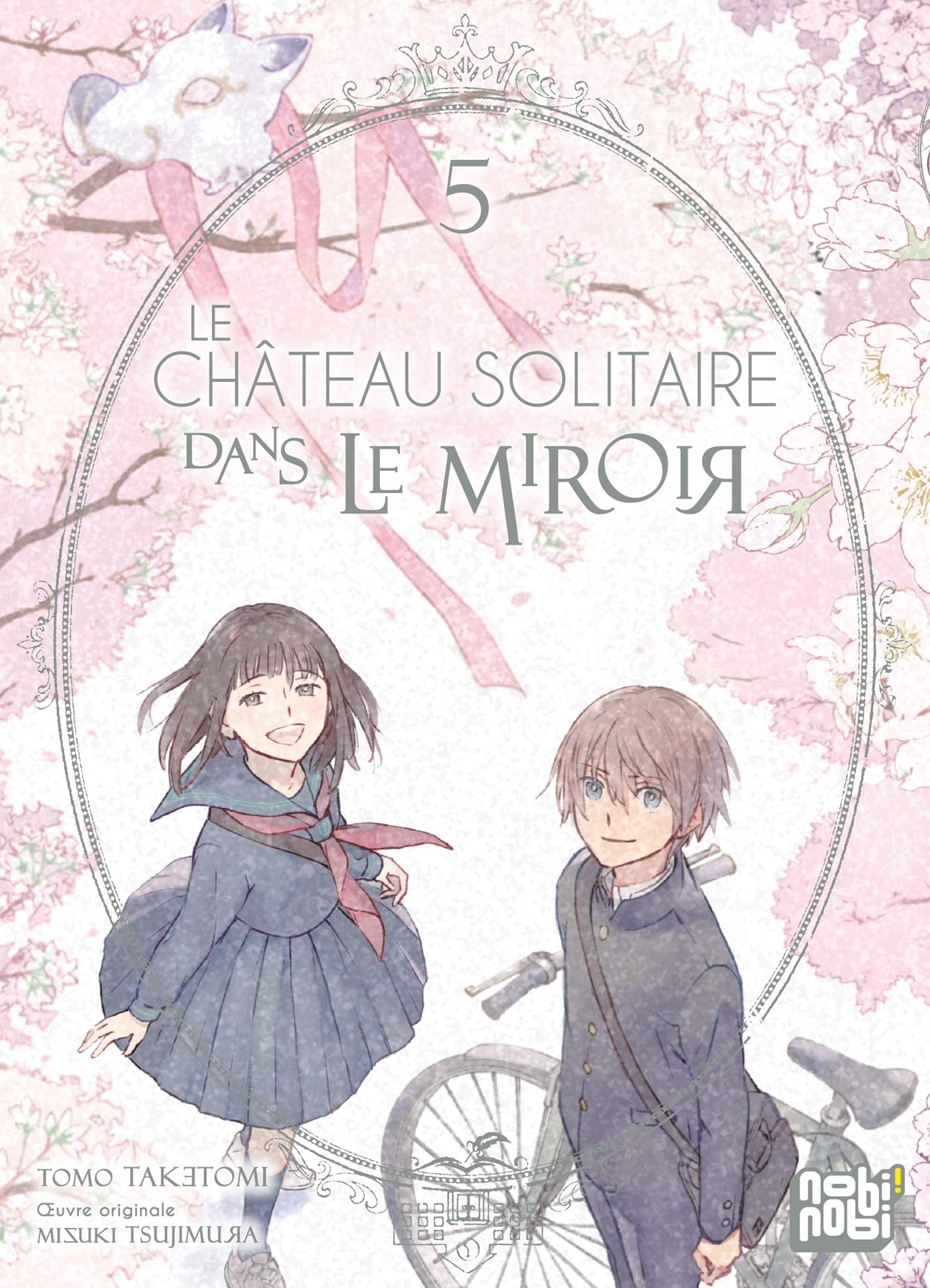 Le château solitaire dans le miroir T05 Manga