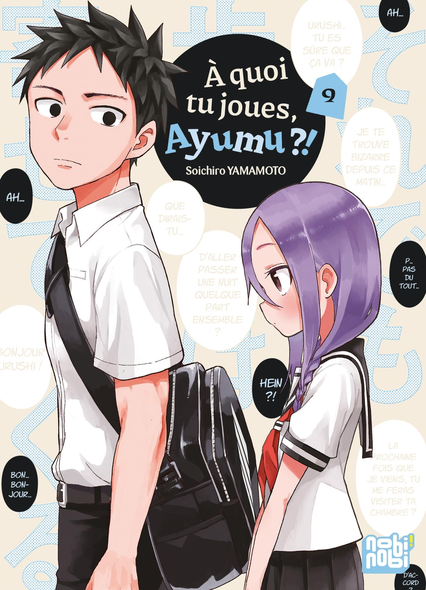 A quoi tu joues, Ayumu ?! T09 Manga