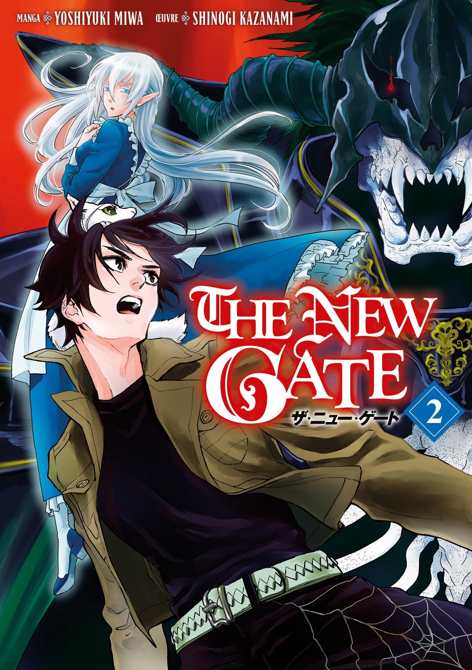 The New Gate - Tome 2 Manga