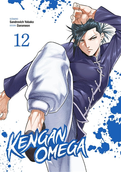 Product Image: Kengan Omega. Vol. 12