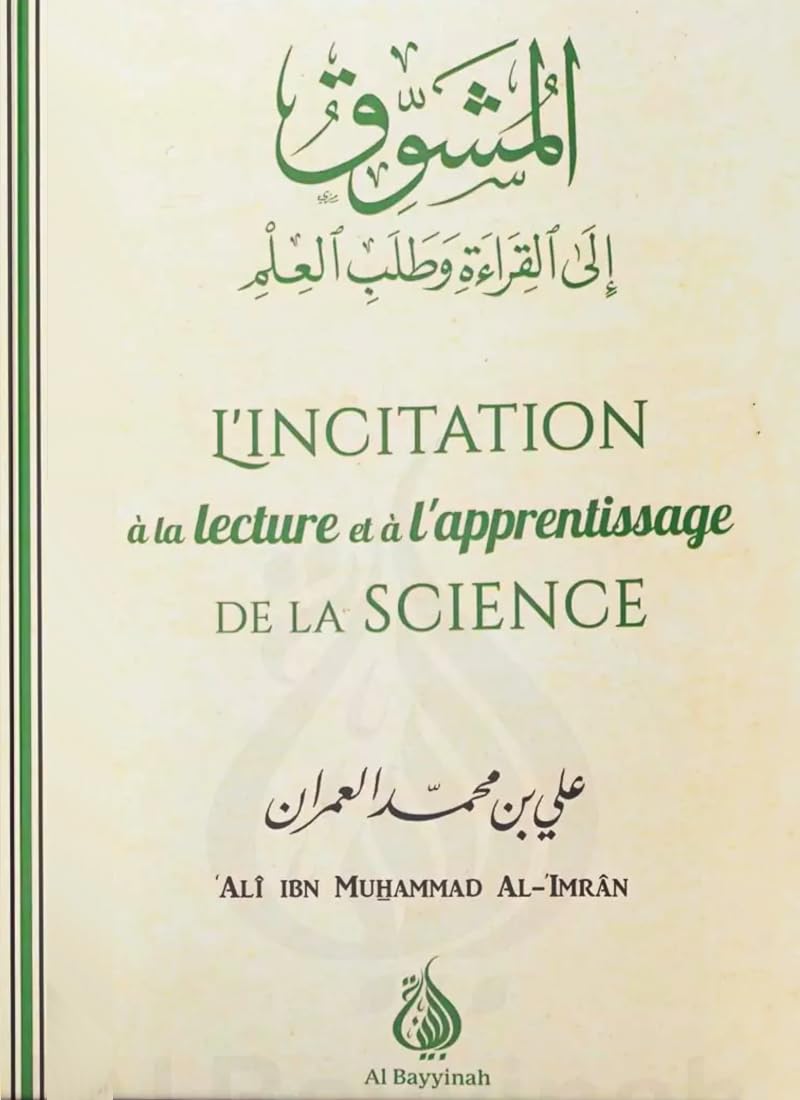 Incitation à la lecture et l'apprentissage de la science book