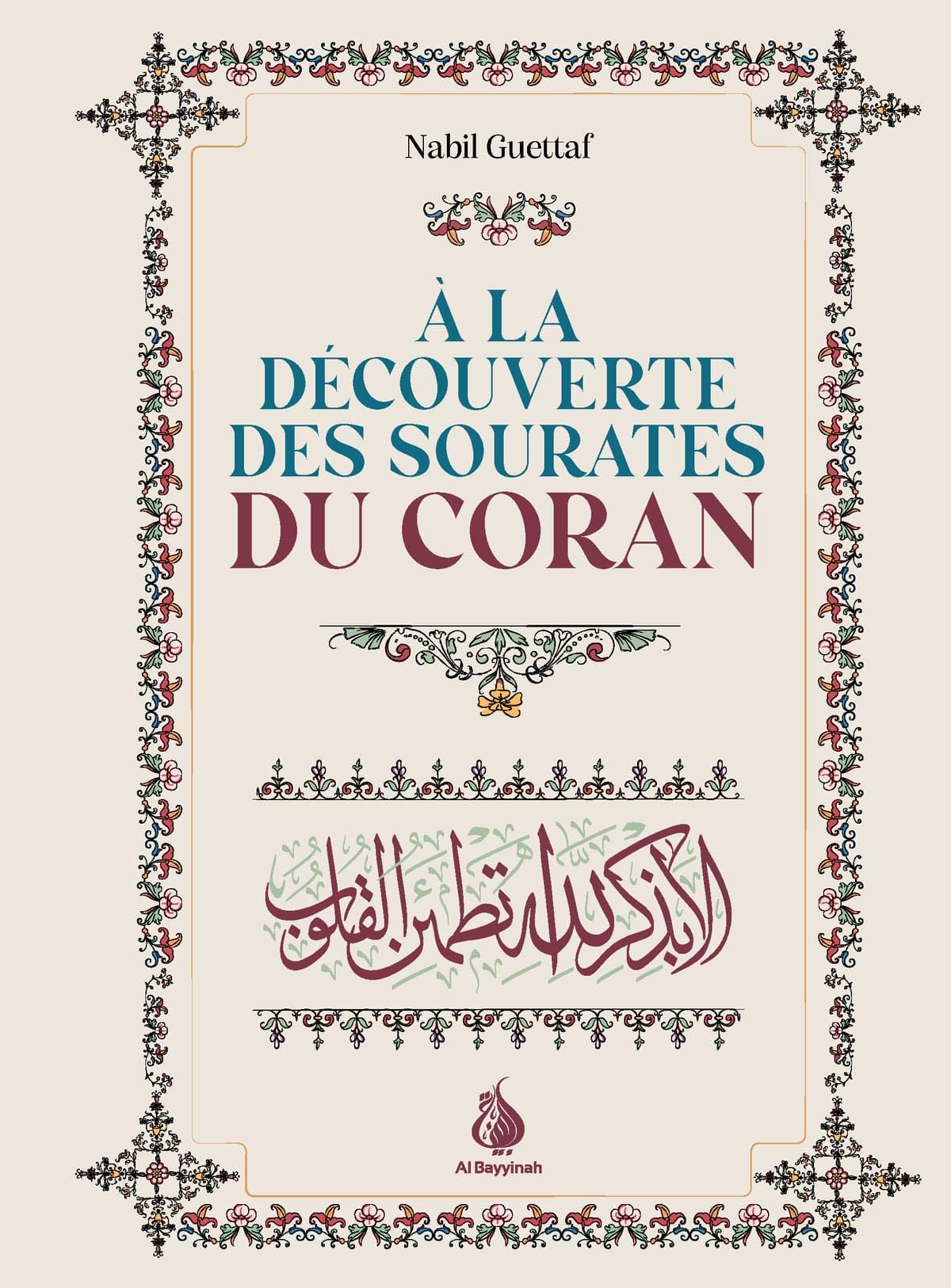 À la découverte des sourates du Coran book