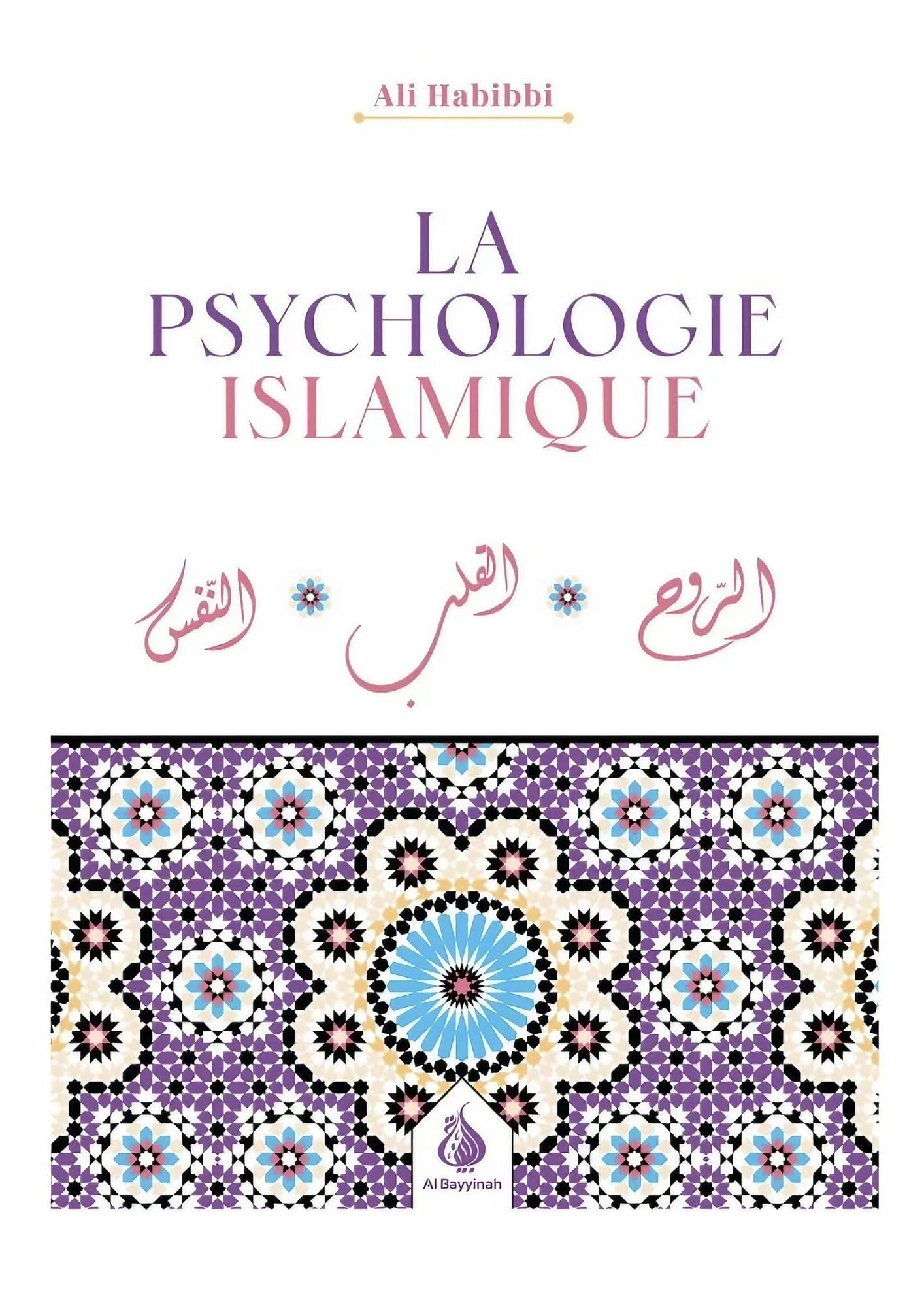 La psychologie islamique - Ali Habbibi book
