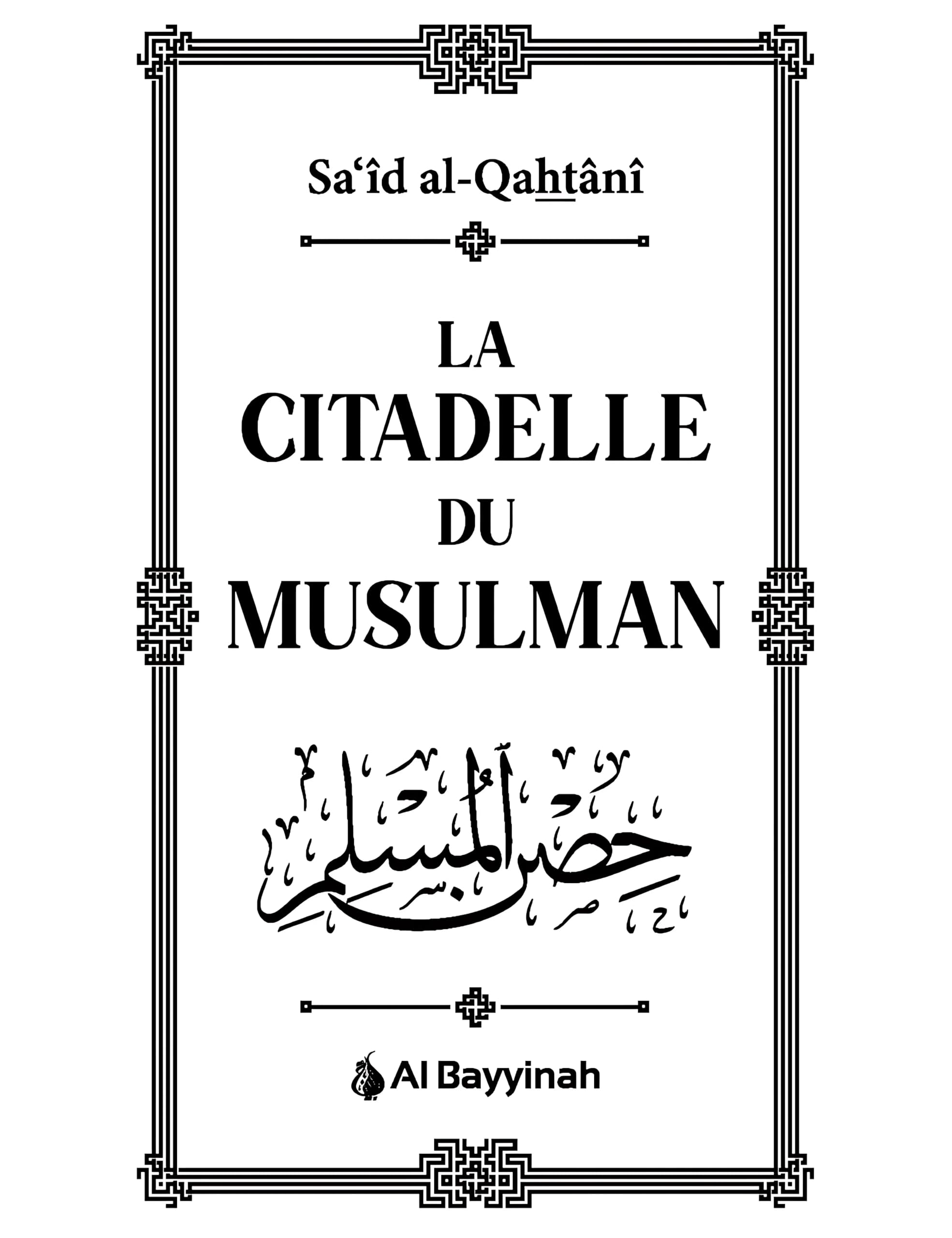 Pack 25x La Citadelle du Musulman (Blanc) book
