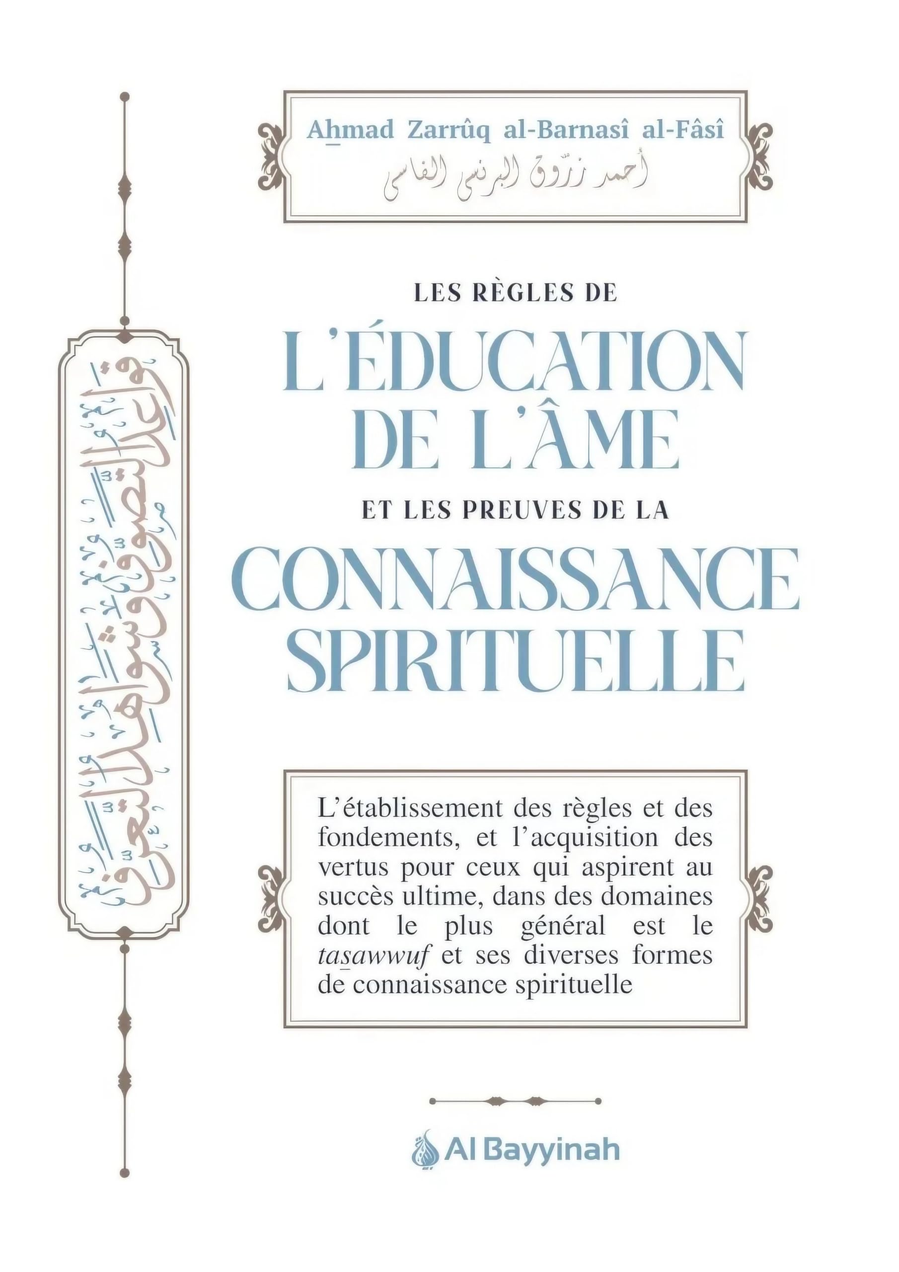 Les Règles de l’Éducation de l’Âme et les Preuves de la Connaissance Spirituelle – Guide Soufi Authentique sur la Purification du Cœur, la Sagesse Intérieure et la Foi Islamique book