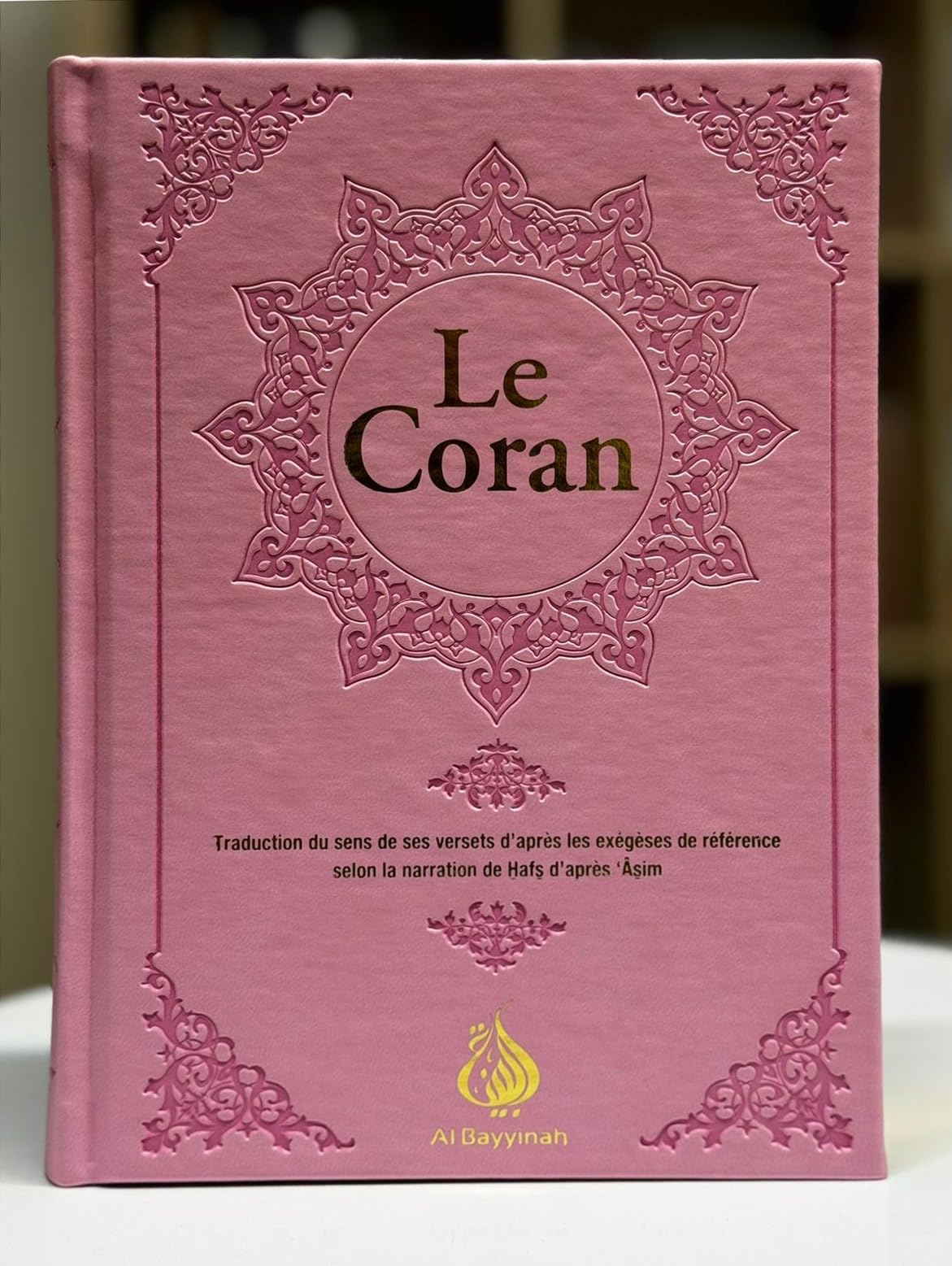 Al Bayyinah - Le Saint Coran, Arabe Français : Traduction d'Après les Exégèses de Référence par Rachid Maach -Version Hafs - Format Grand (Rose Clair) book