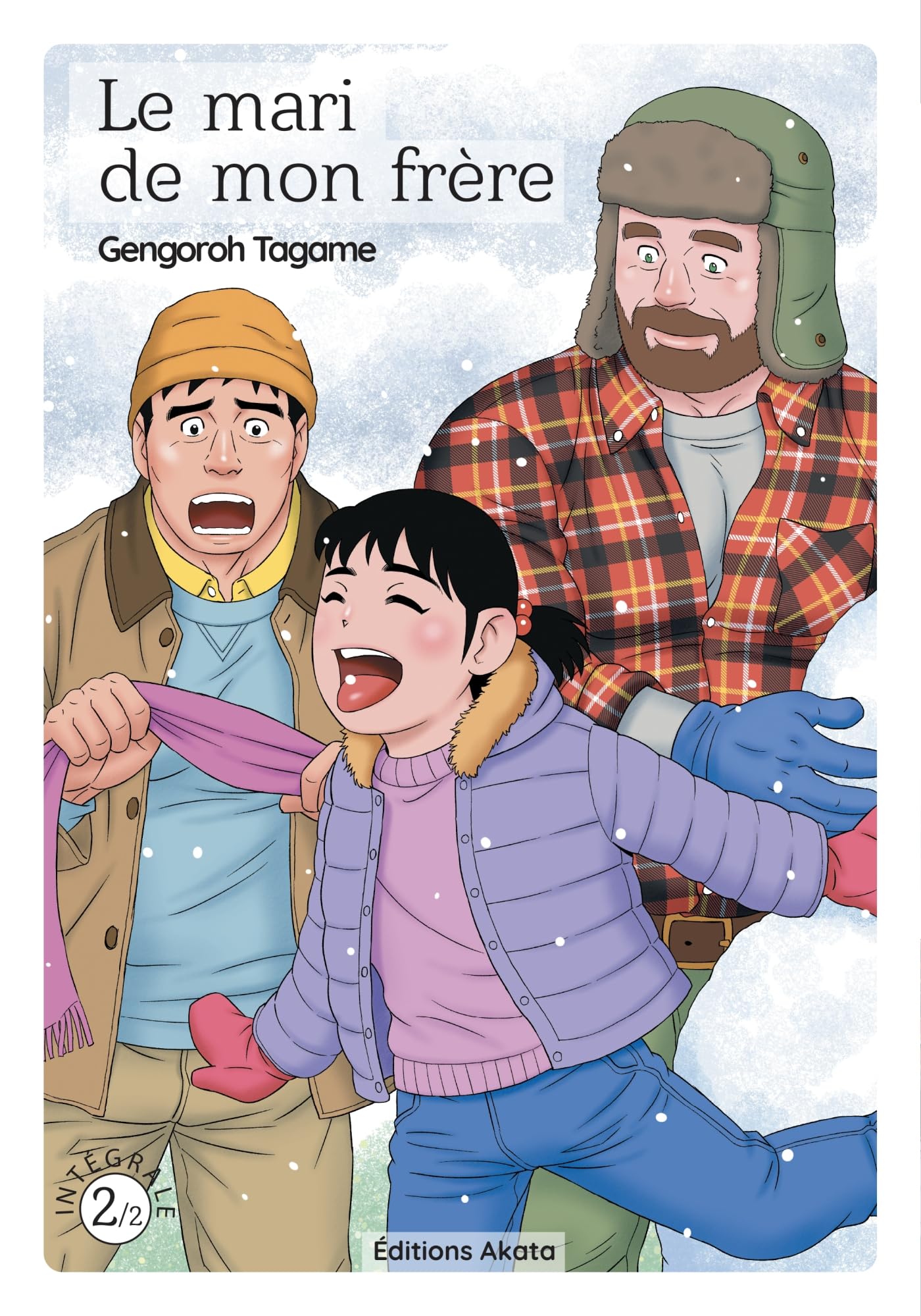 Le Mari de mon frère - Tome 02 Édition spéciale 10 ans (02): Edition anniversaire Manga
