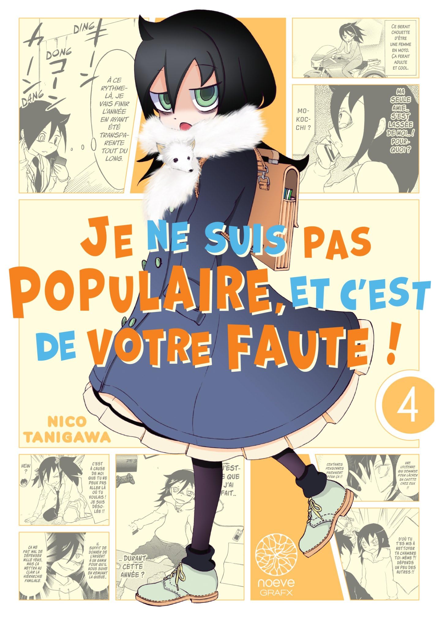 Watamote : Je ne suis pas populaire, et c'est de votre faute! - Tome 04 book