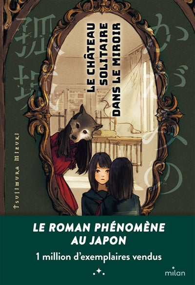 Product Image: Le château solitaire dans le miroir