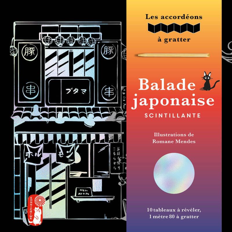 Balade japonaise scintillante - Les accordéons à gratter book