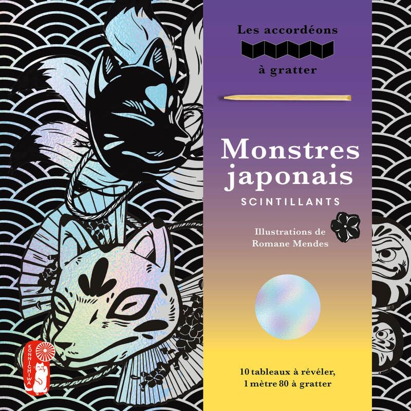 Monstres japonais scintillants - Les accordéons à gratter book
