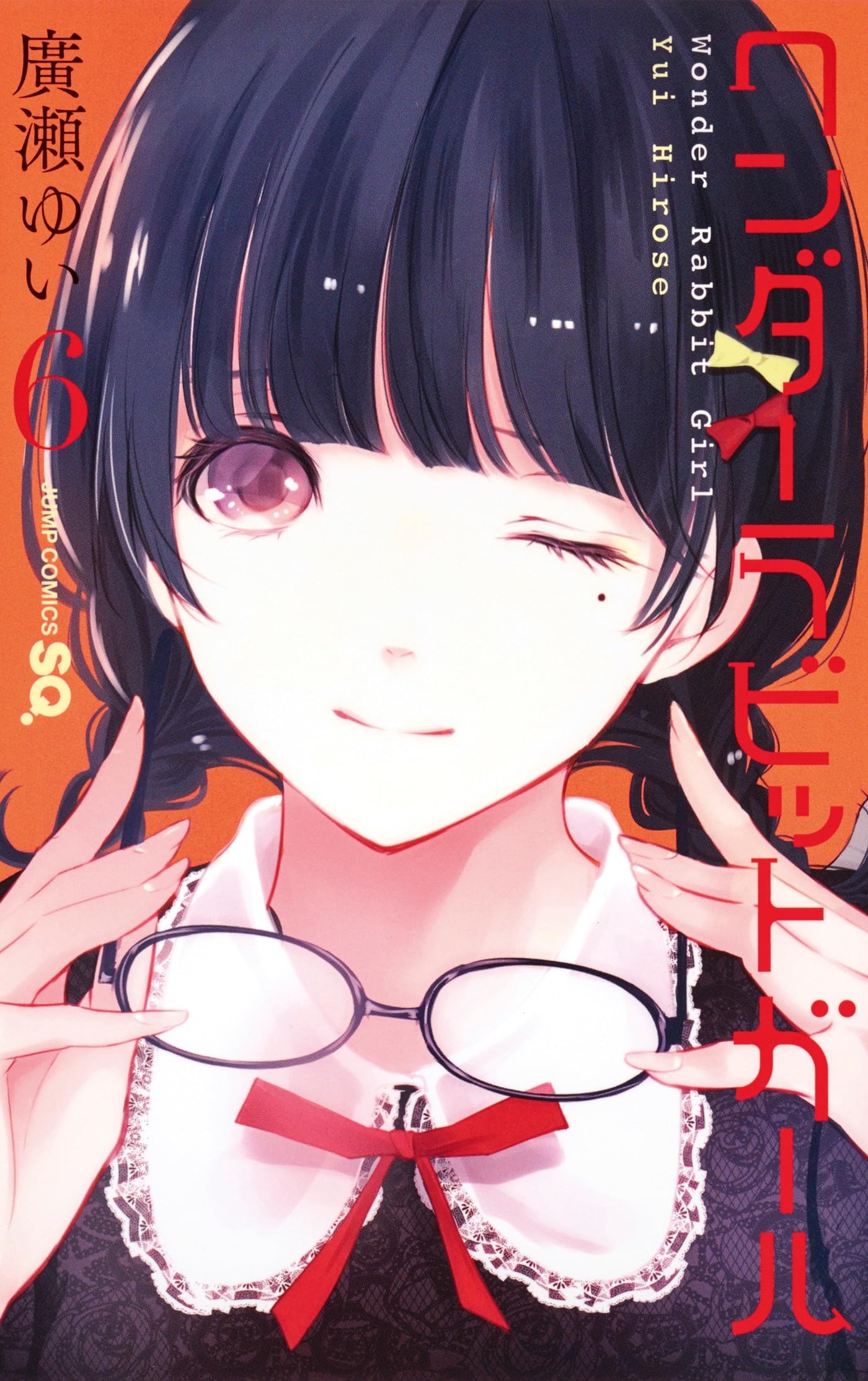 Wonder rabbit girl T06 book