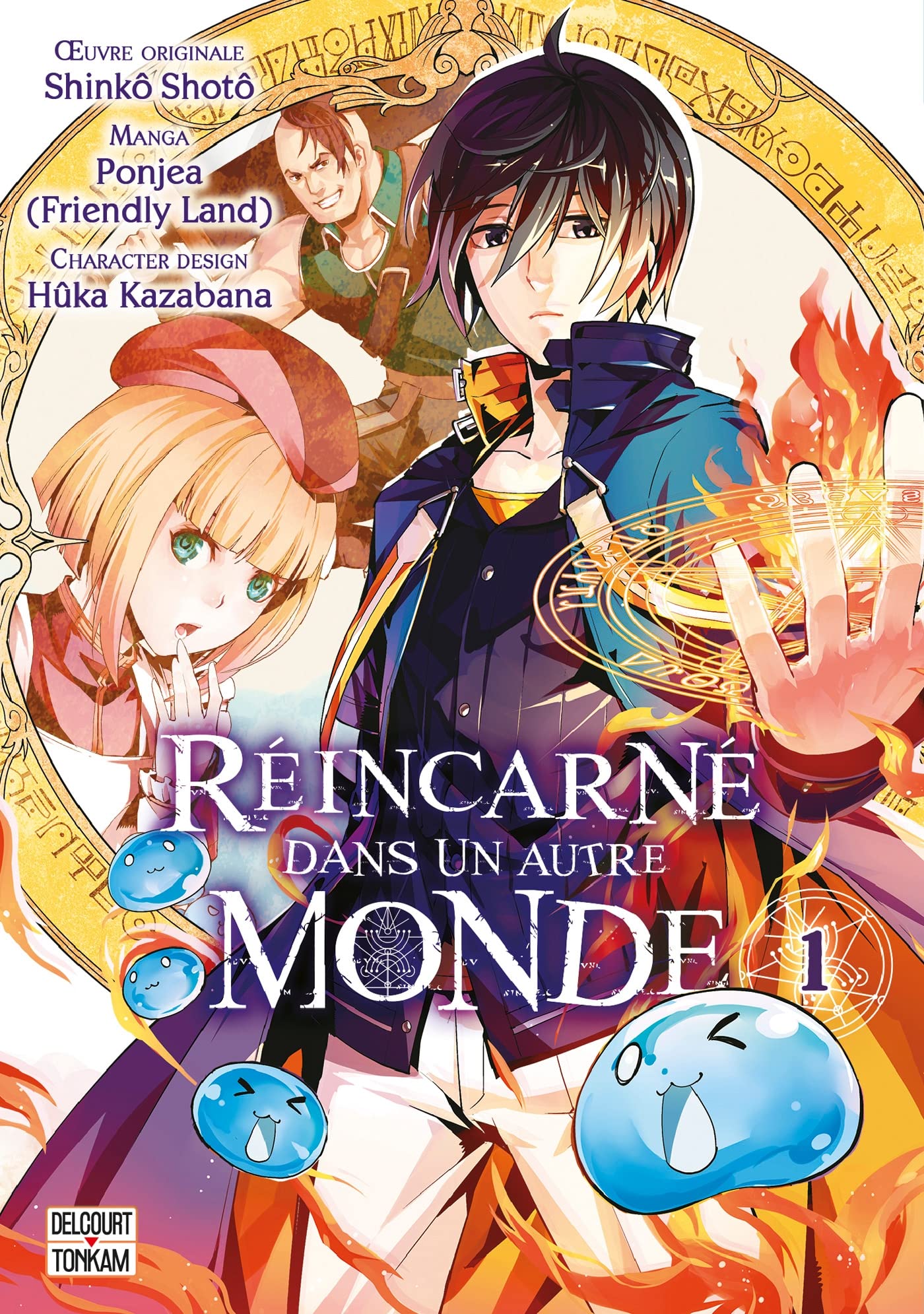 Réincarné dans un autre monde T01 (1) Manga