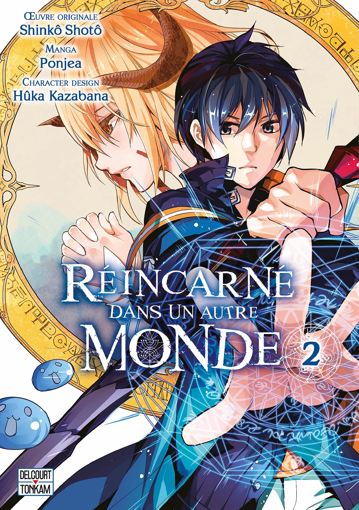 Réincarné dans un autre monde T02 (2) Manga