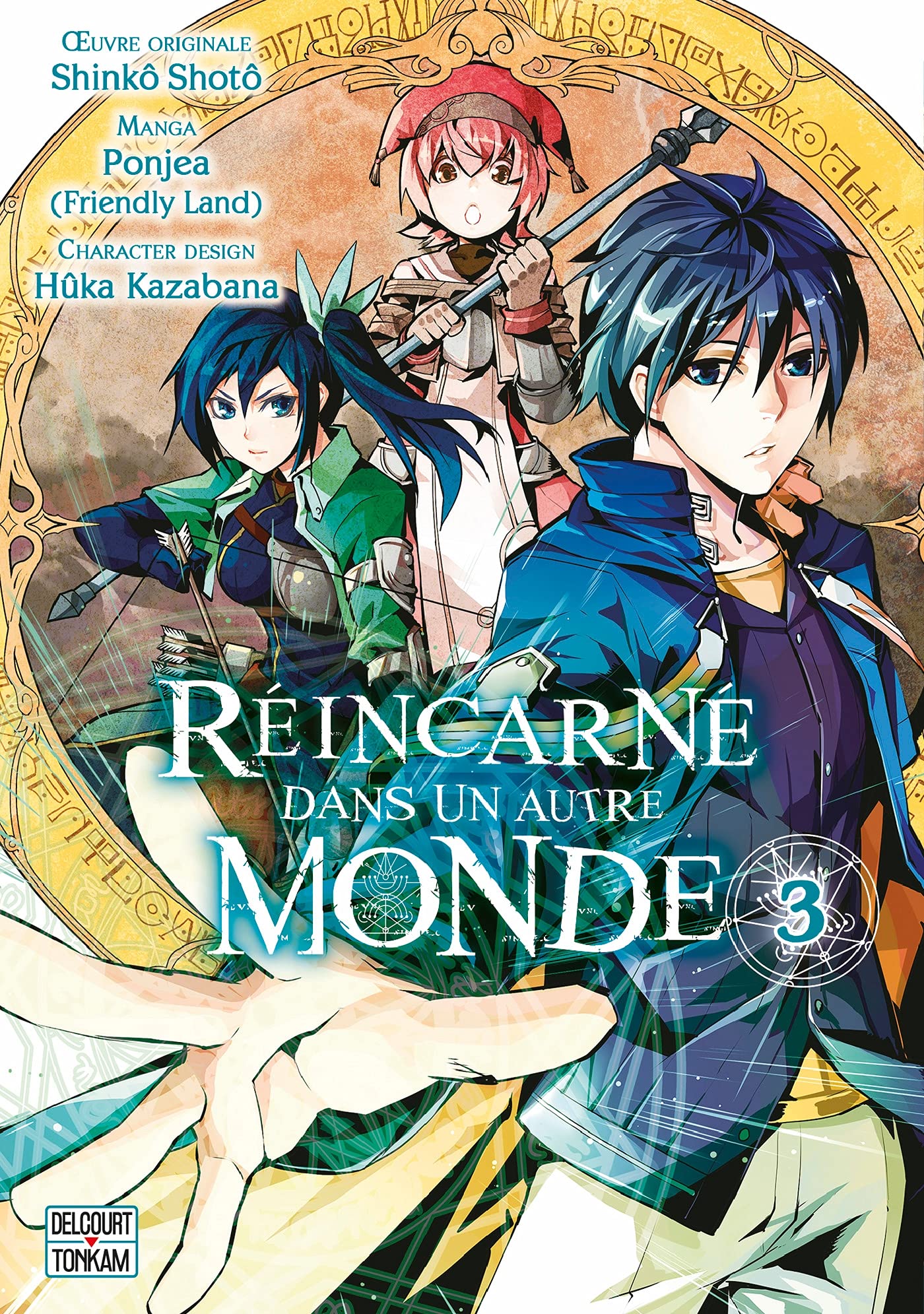 Réincarné dans un autre monde T03 (3) Manga