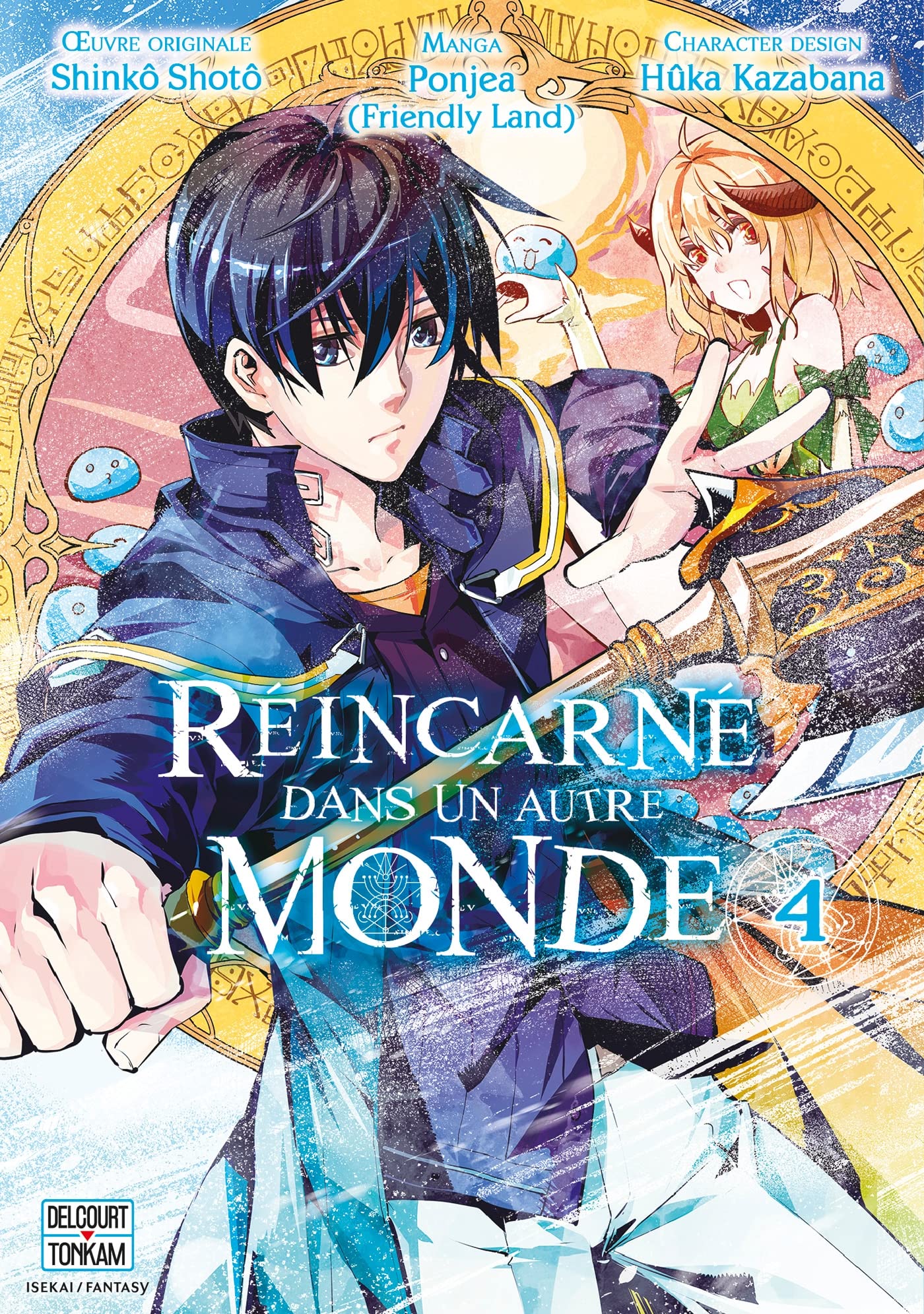 Réincarné dans un autre monde T04 (4) Manga