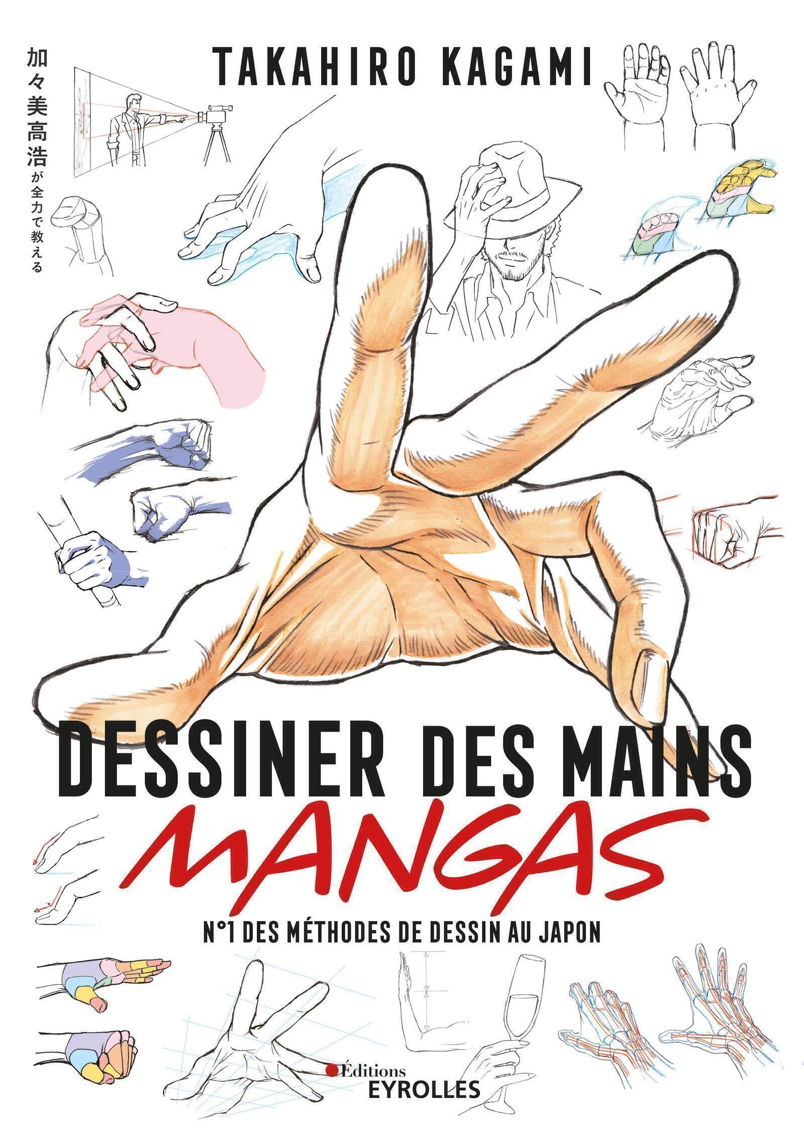 Dessiner des mains mangas: N°1 des méthodes de dessin au Japon Arts & Music