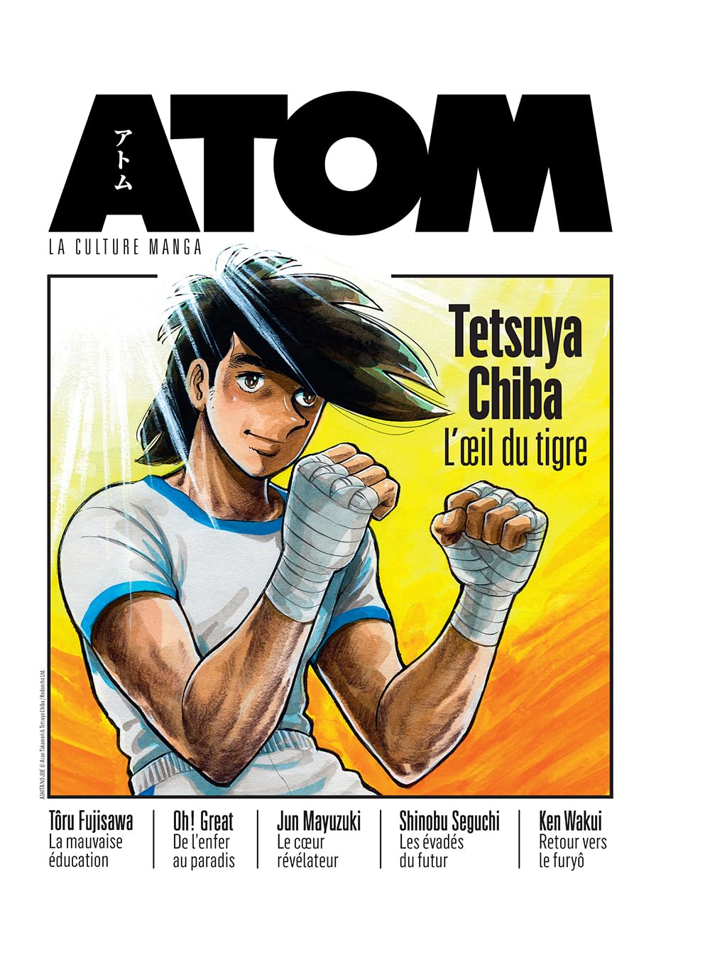 ATOM 10 : Tetsuya Chiba (réédition): La cuulture manga comme vous ne l'avez jamais lue book
