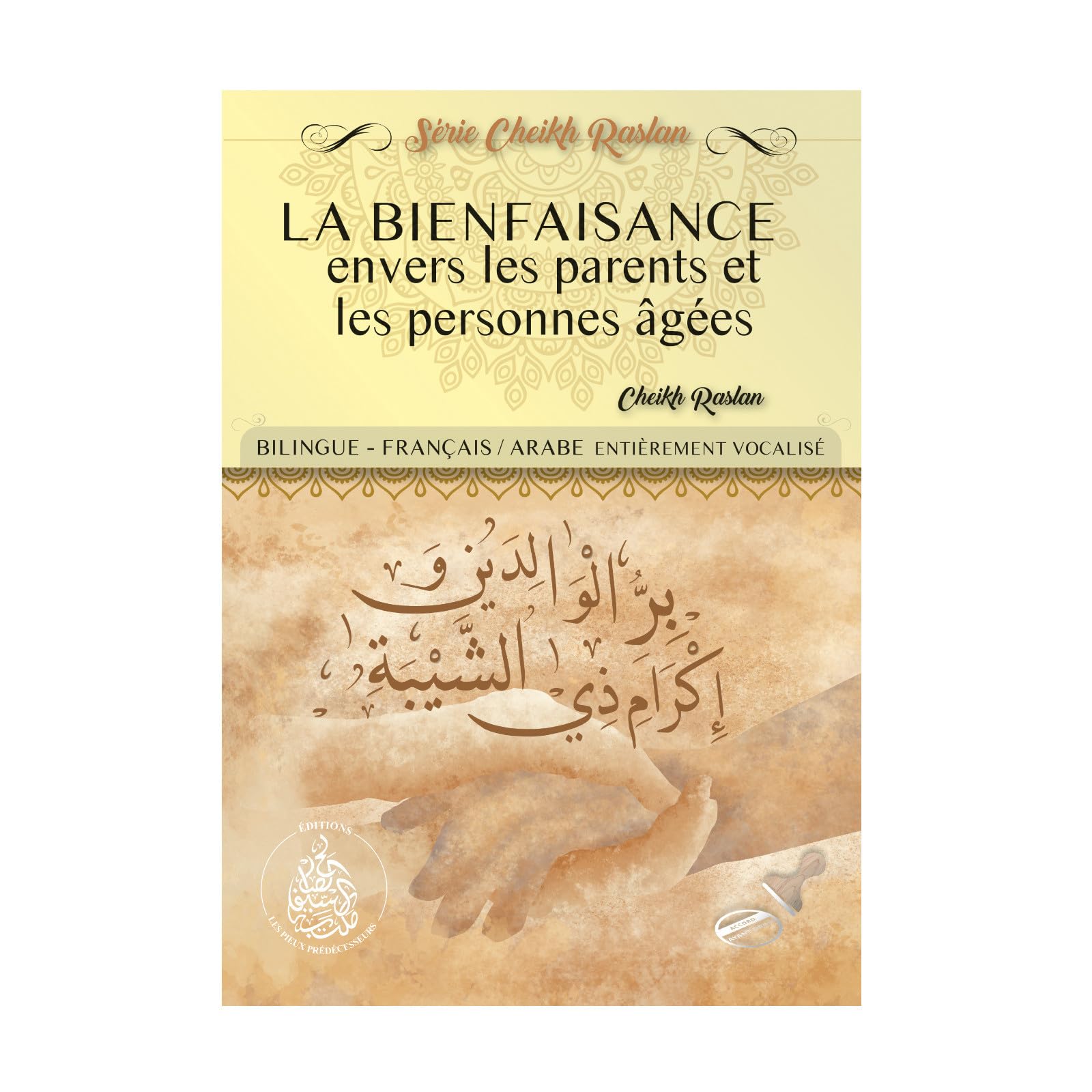 LA BIENFAISANCE ENVERS LES PARENTS ET LES PERSONNES ÂGÉES book