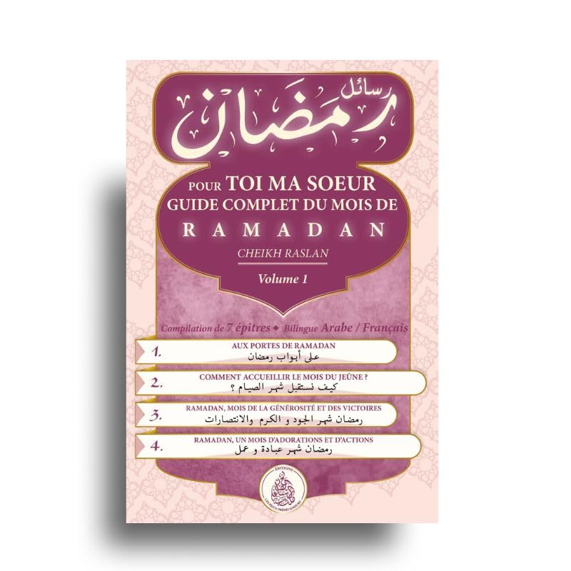 POUR TOI MA SOEUR (VOLUME 1) - GUIDE COMPLET DU MOIS DE RAMADAN book