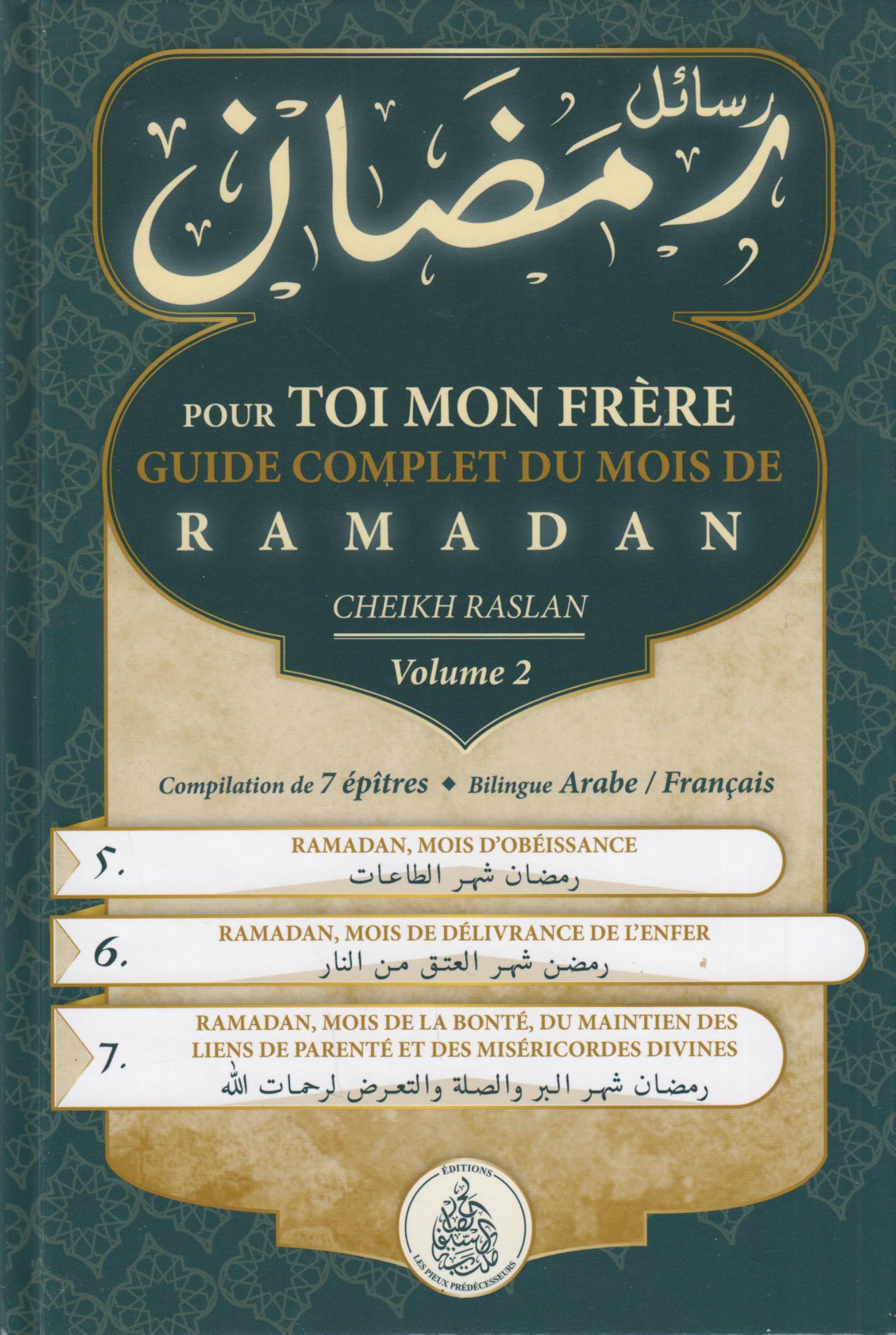 POUR TOI MA SOEUR (VOLUME 2) - GUIDE COMPLET DU MOIS DE RAMADAN book