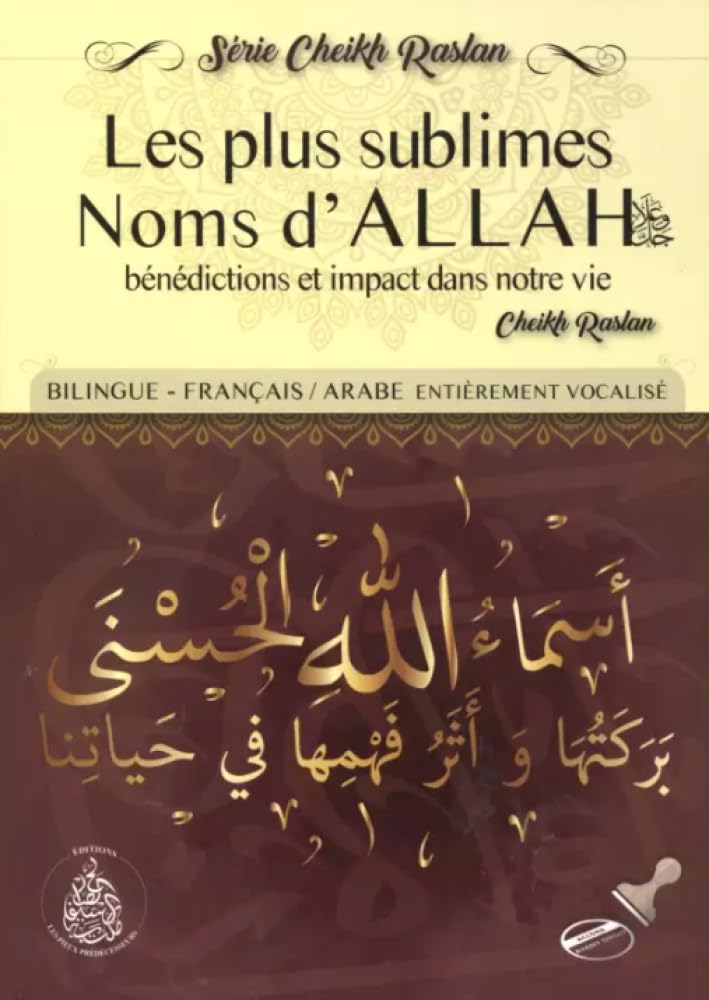 Les plus sublimes Noms d'Allah - Bénédictions et impacts dans notre vie Books