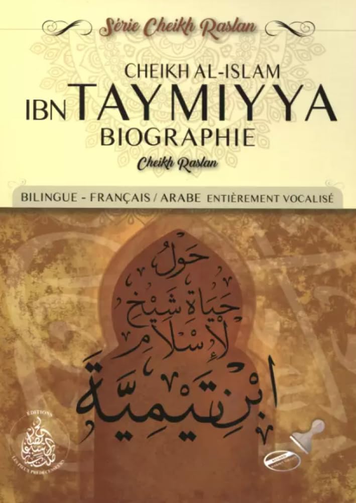 Biographie de Cheikh Al-Islam Ibn Taymiyya - Bilingue Français/Arabe book