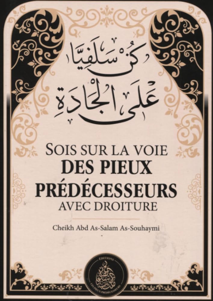 Sois sur la voie des pieux prédécesseurs - avec droiture Books