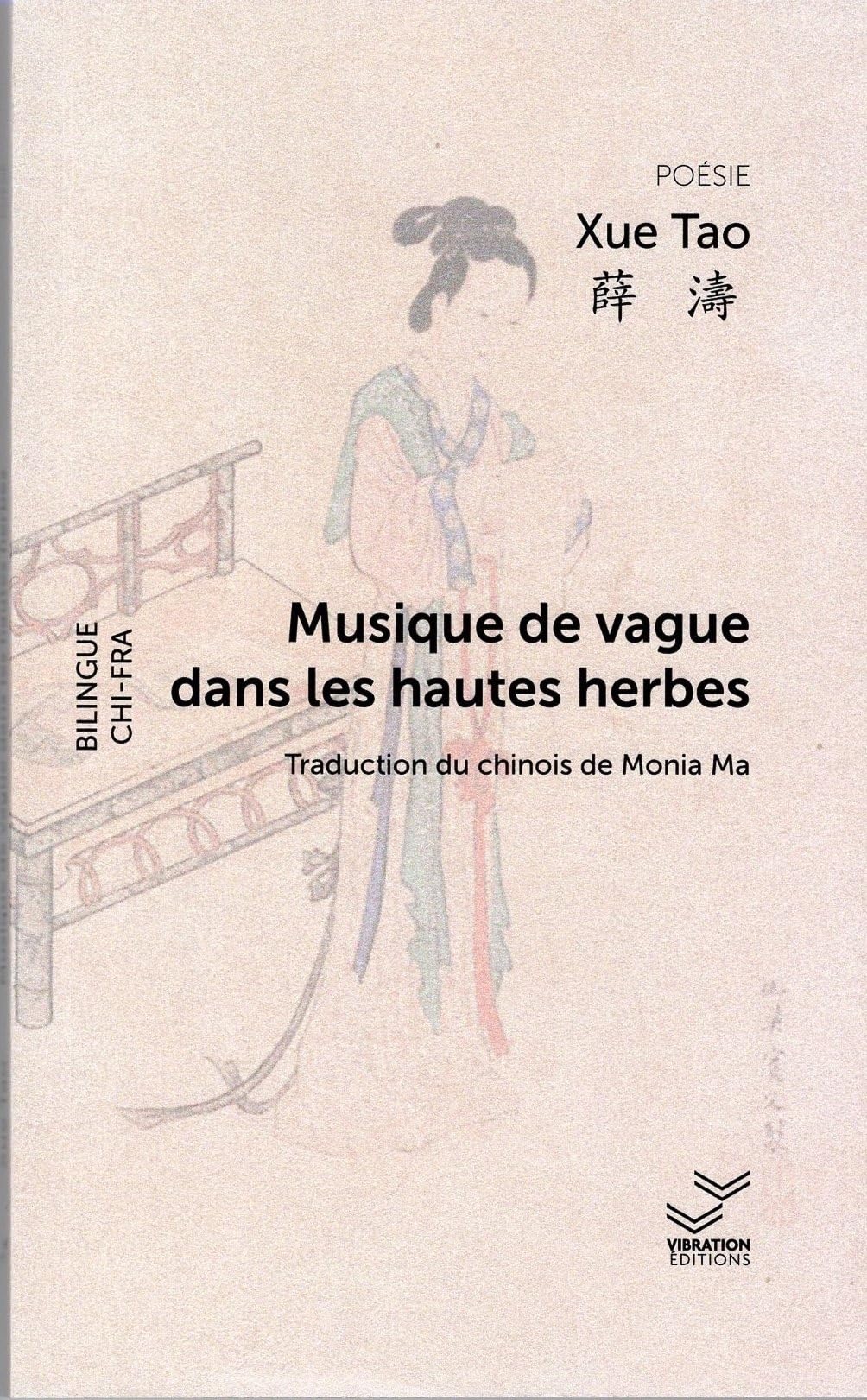 Musique de vague dans les hautes herbes Poetry