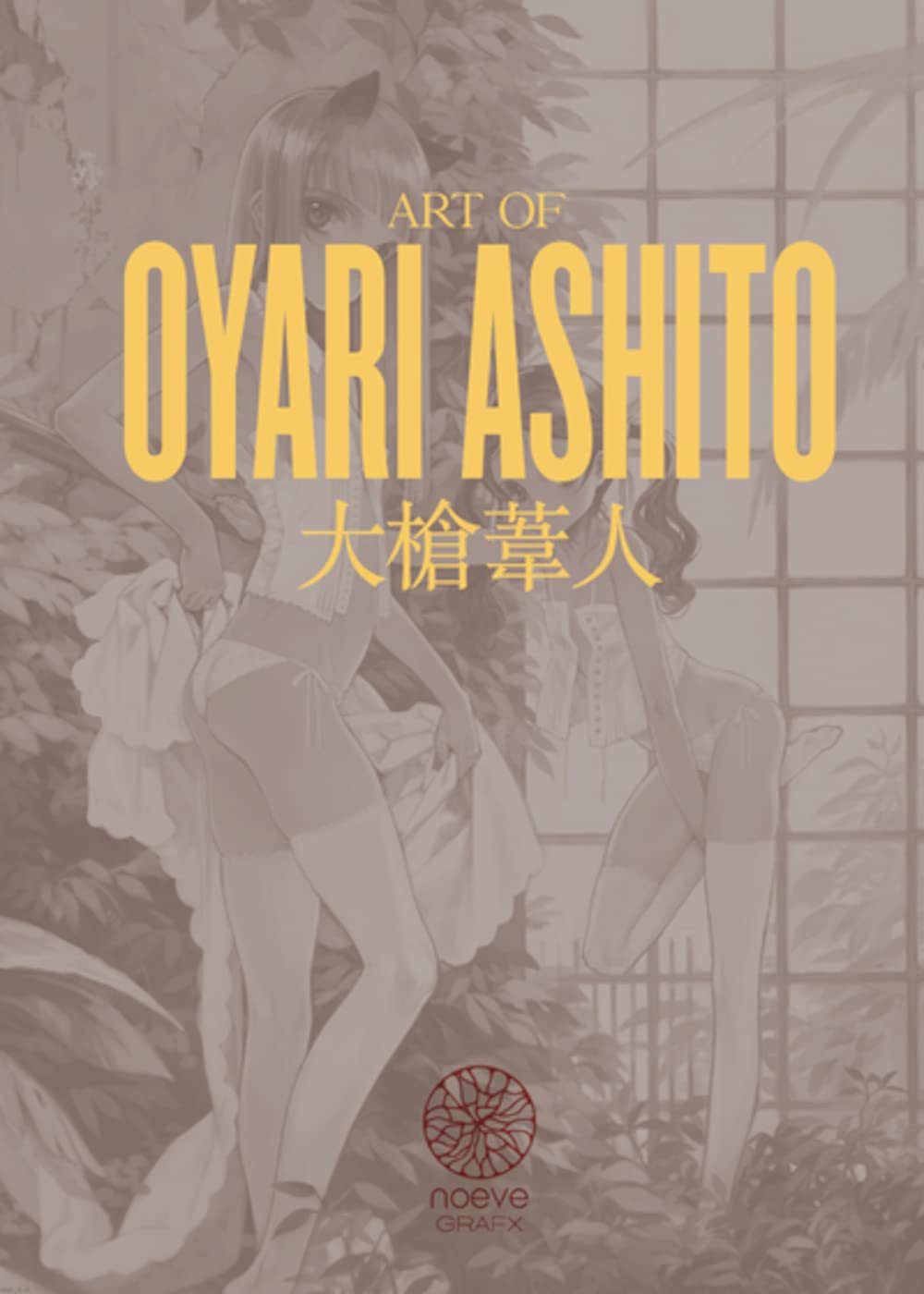 Art of OYARI ASHITO - BOUDOIR book