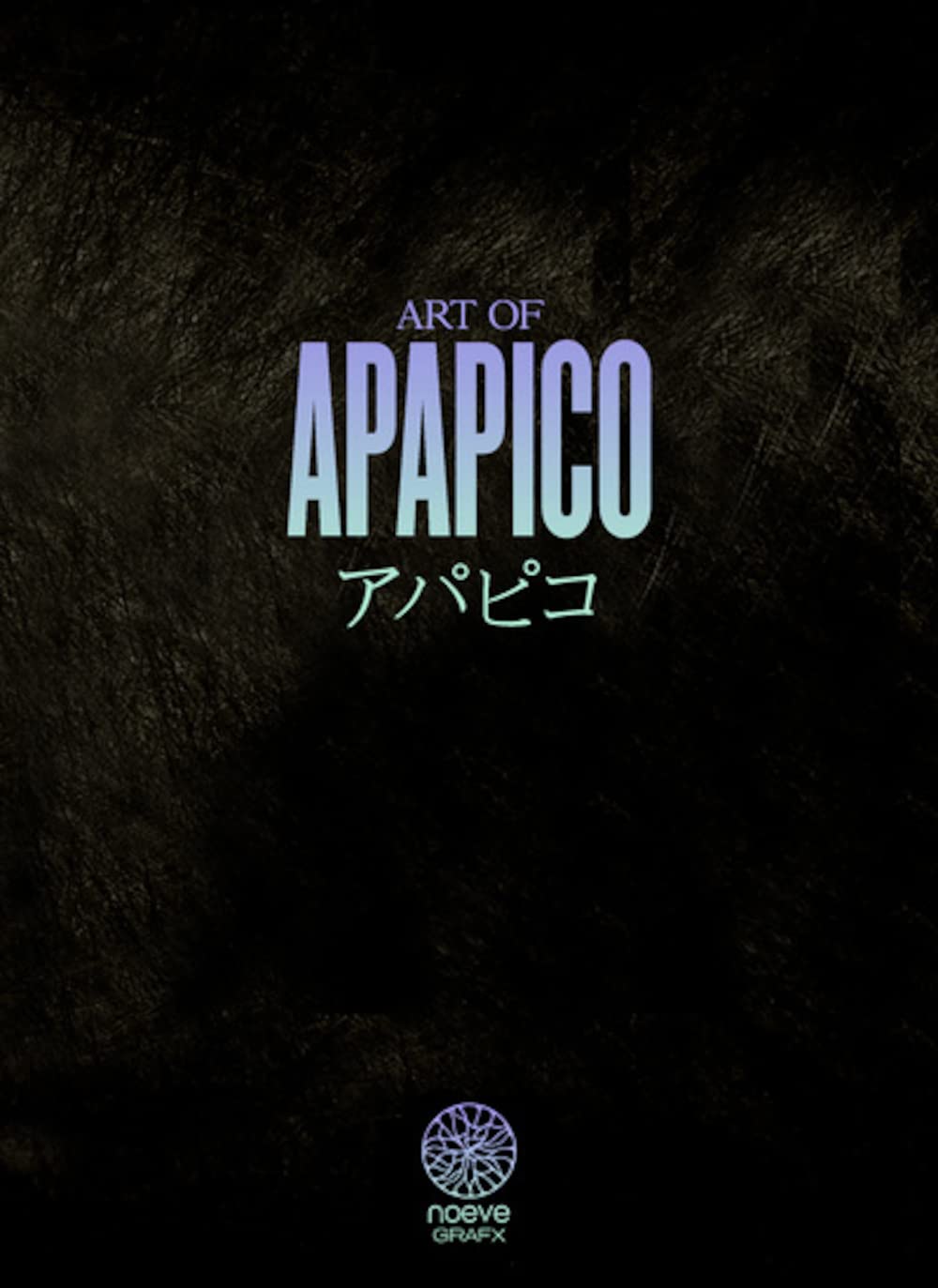 Art of APAPICO - GASHU - COLLECTOR EDITION book