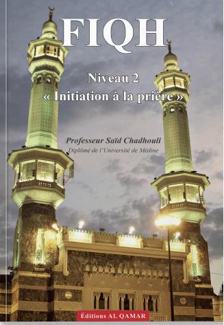 Fiqh. Initiation à la prière : niveau 2 book