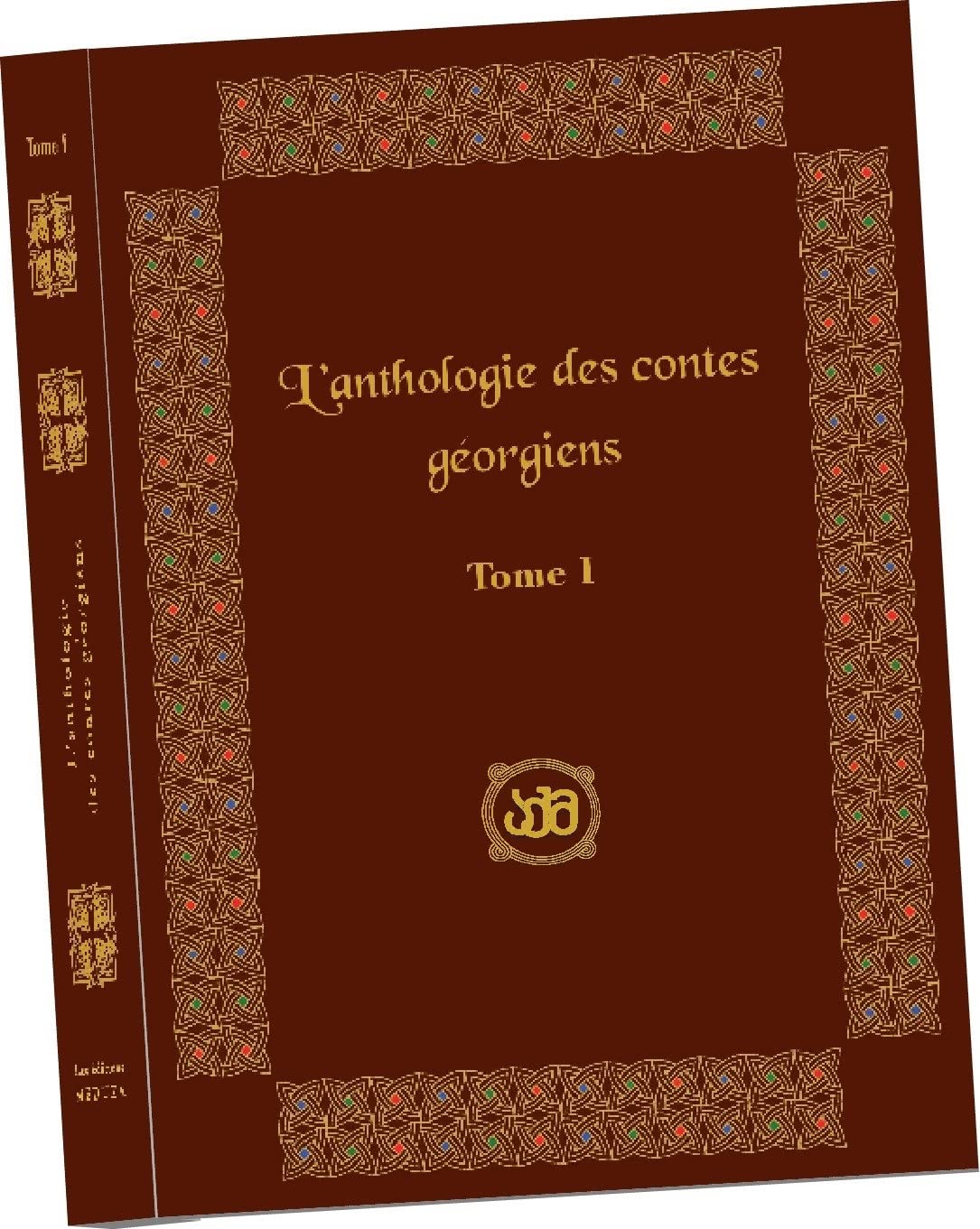 L'anthologie des contes géorgiens - Tome 1 (6-12 ans) book