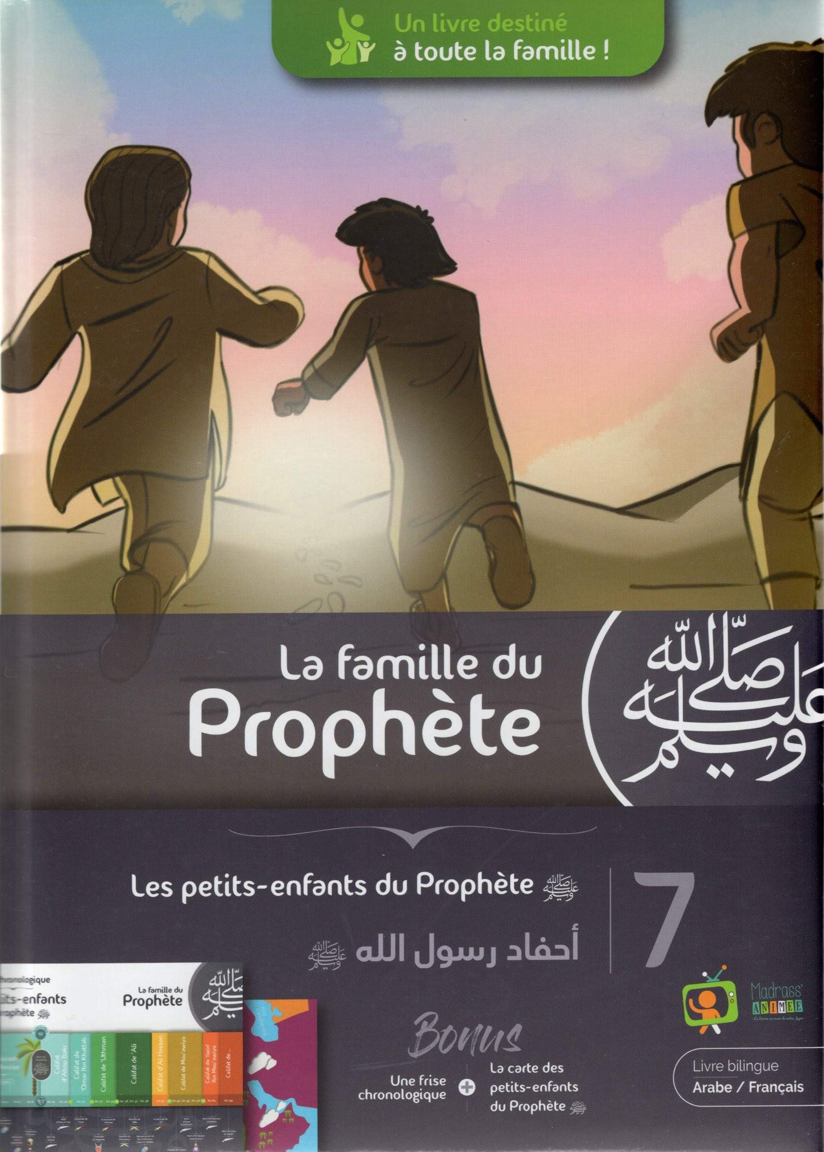 La Famille Du Prophète book